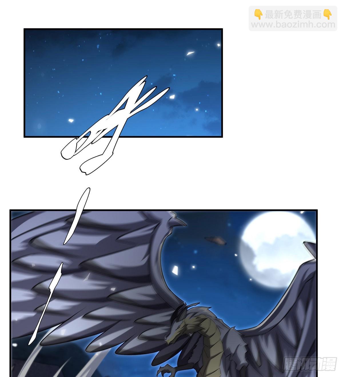 血姬與騎士 - 第339話 喚回(2/2) - 1