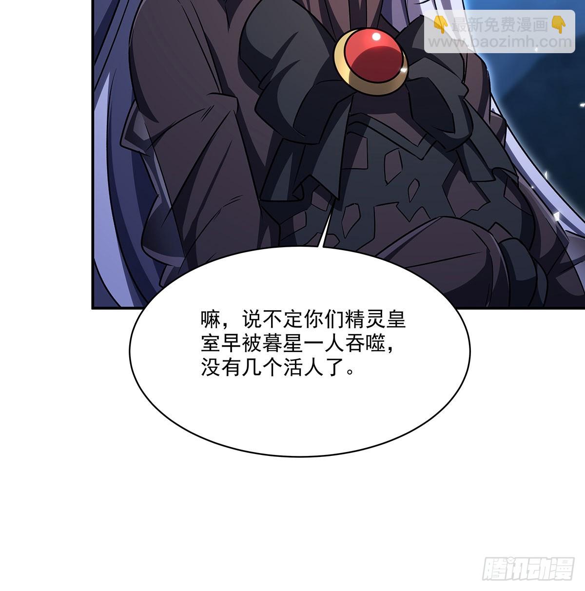 血姬與騎士 - 第339話 喚回(2/2) - 5