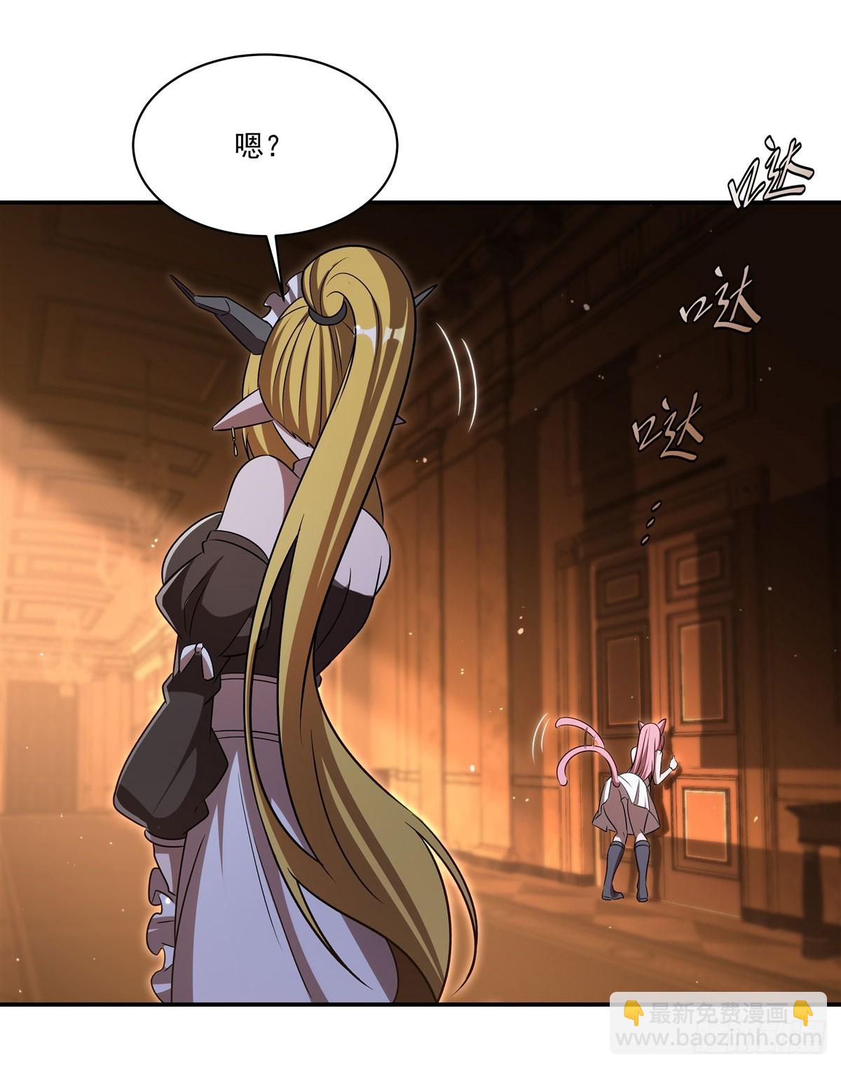 血姬與騎士 - 第341話 爭奪(1/2) - 3