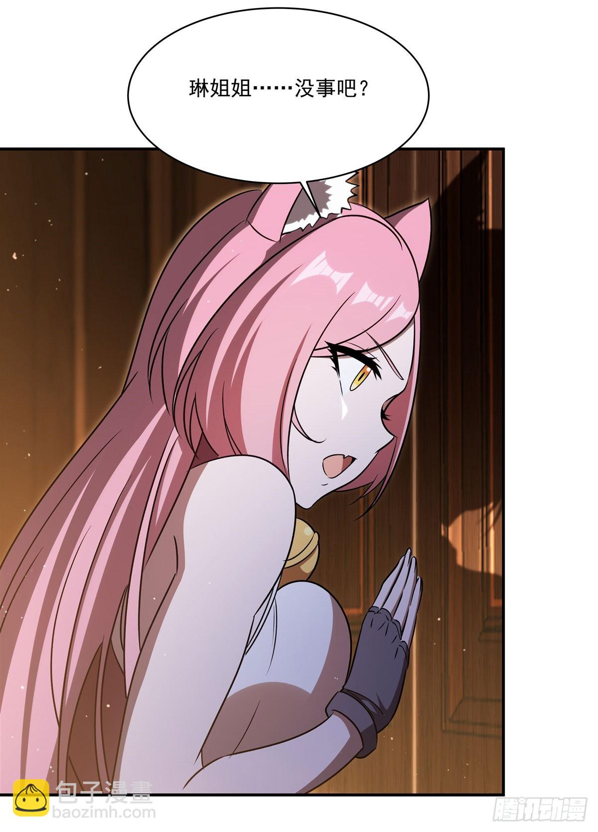 血姬與騎士 - 第341話 爭奪(1/2) - 4