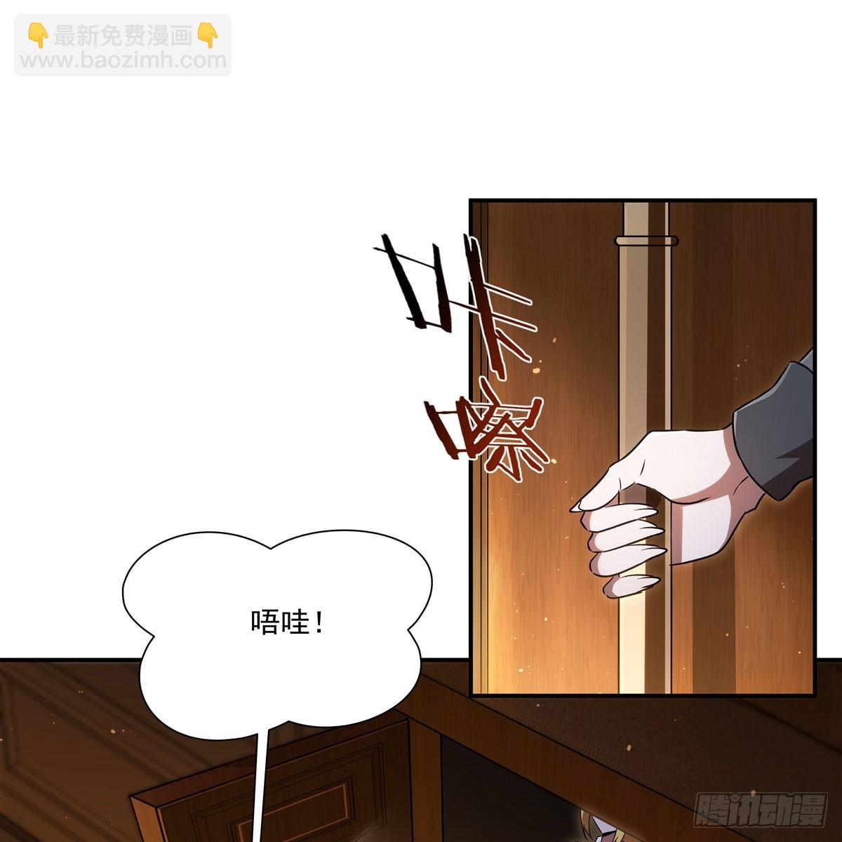 血姬與騎士 - 第341話 爭奪(1/2) - 7