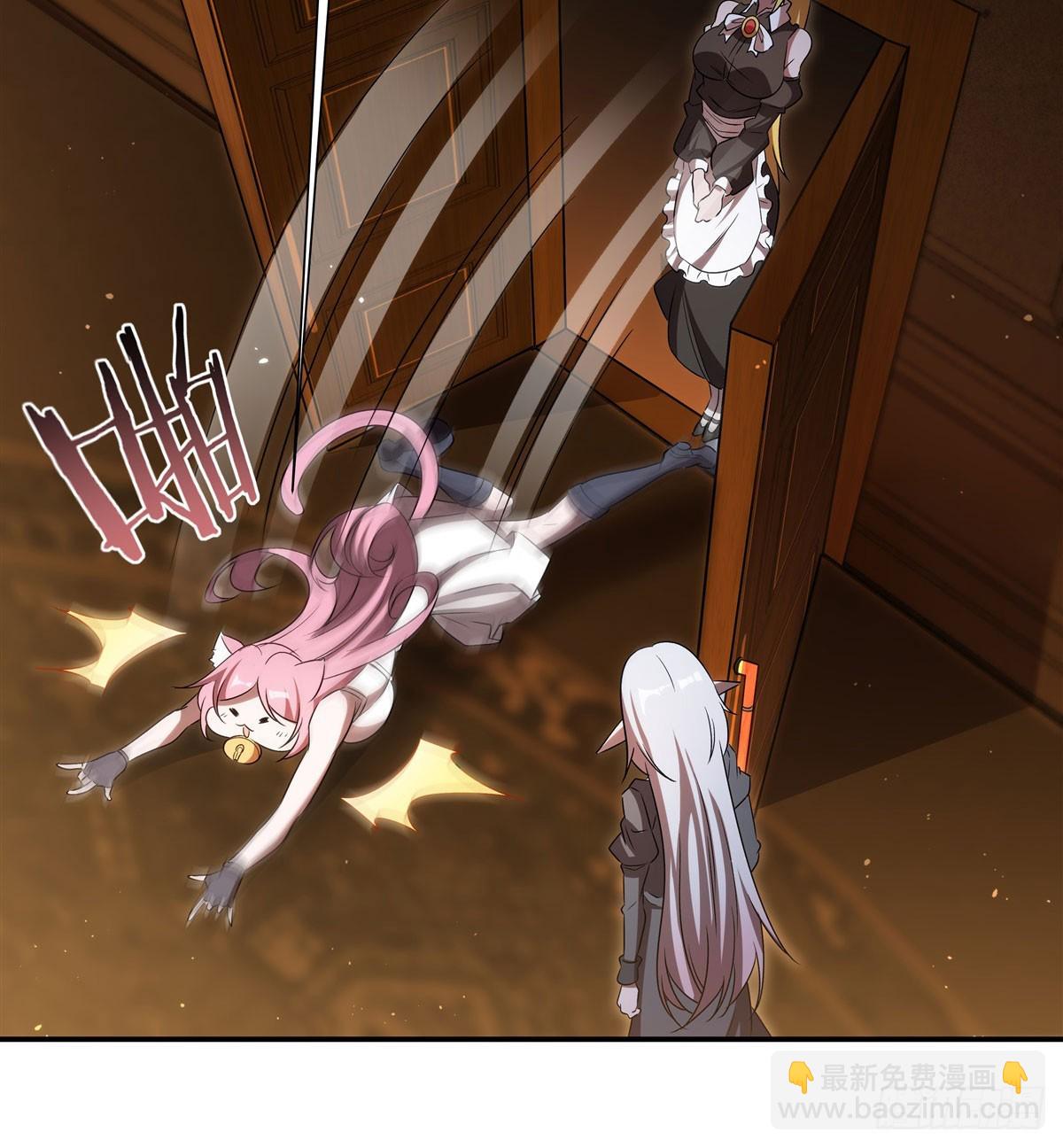 血姬與騎士 - 第341話 爭奪(1/2) - 8