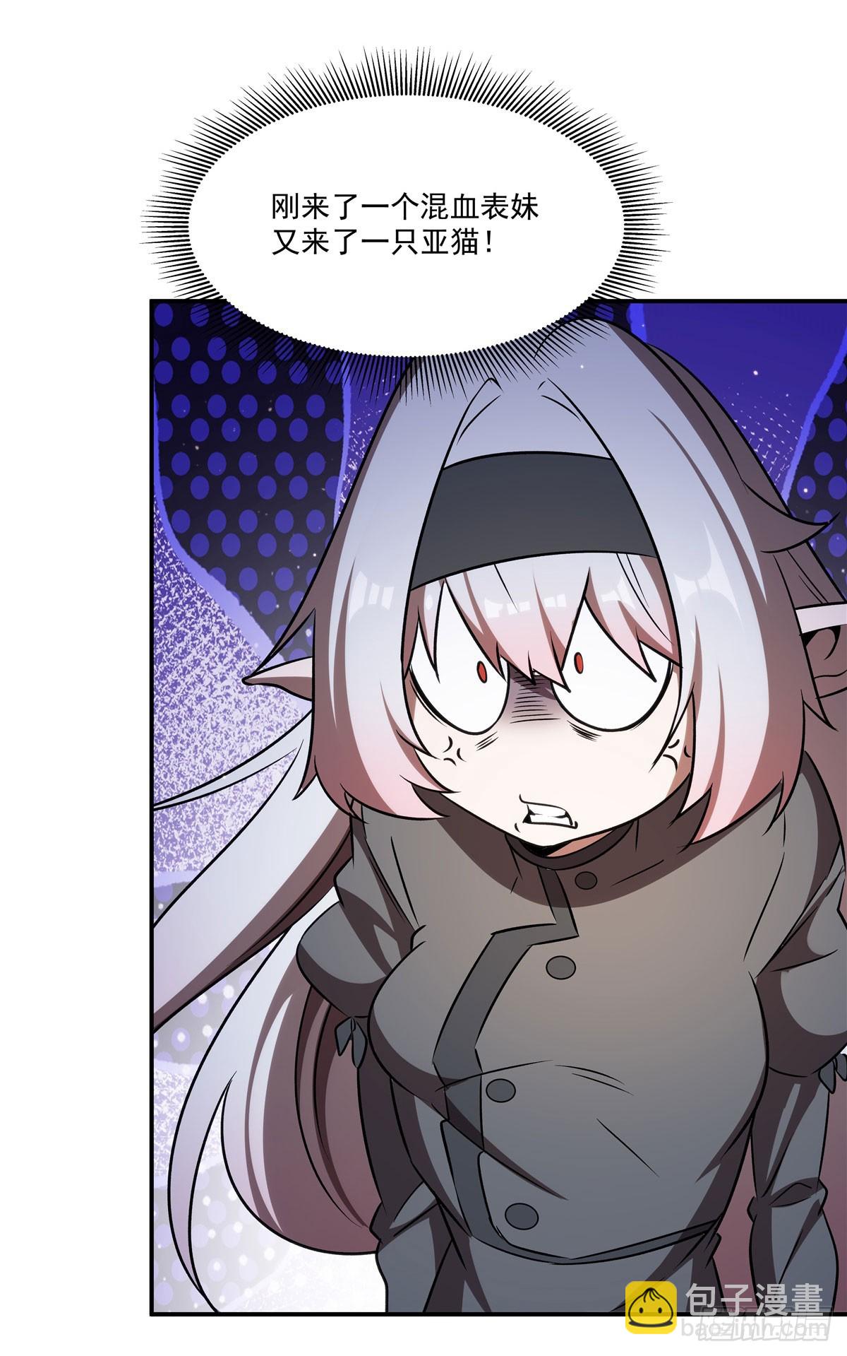 血姬與騎士 - 第341話 爭奪(1/2) - 6