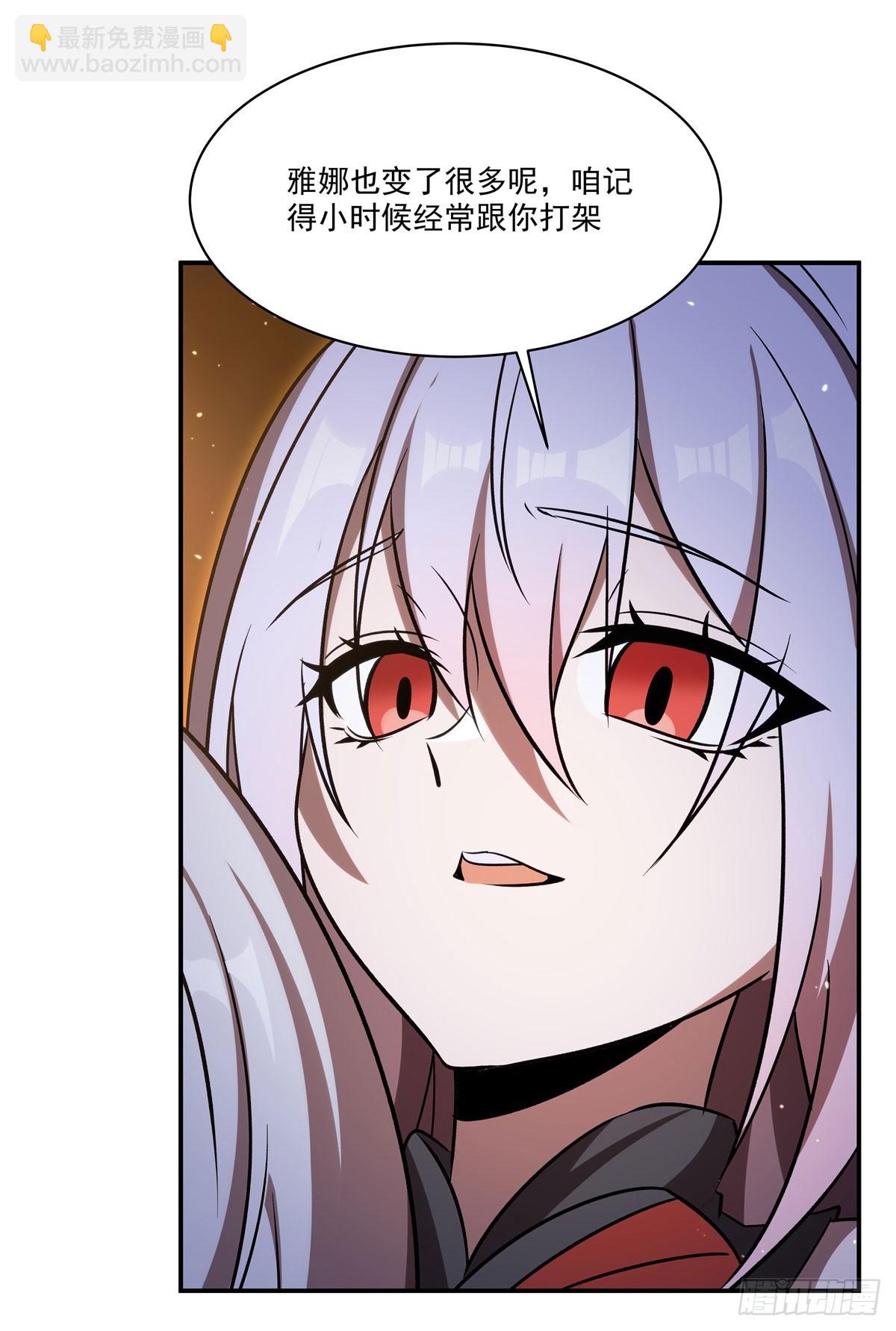 血姬與騎士 - 第341話 爭奪(1/2) - 8