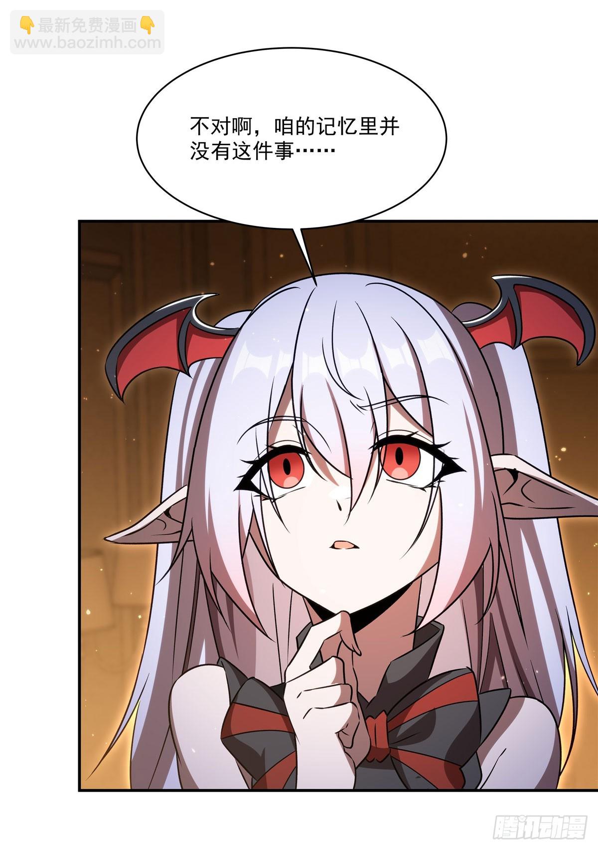 血姬與騎士 - 第341話 爭奪(1/2) - 4