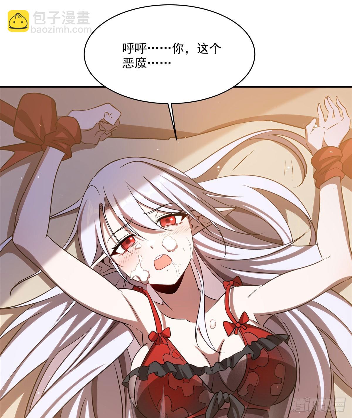 血姬與騎士 - 第341話 爭奪(1/2) - 3