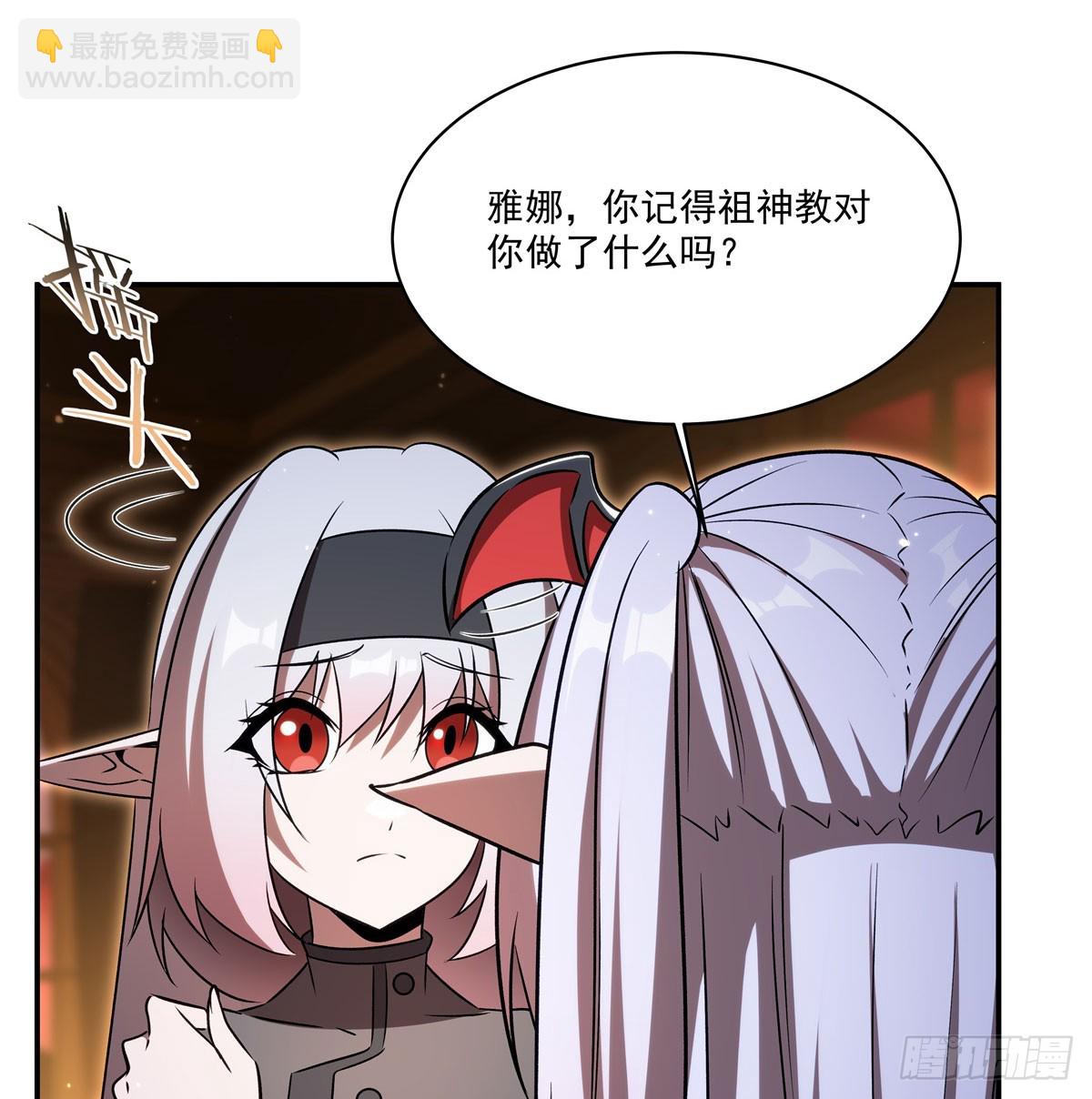 血姬與騎士 - 第341話 爭奪(1/2) - 6