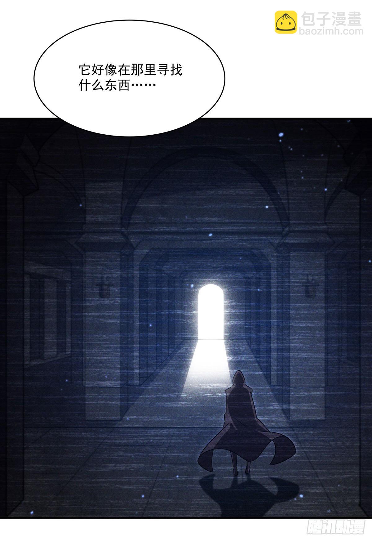 血姬與騎士 - 第341話 爭奪(1/2) - 2