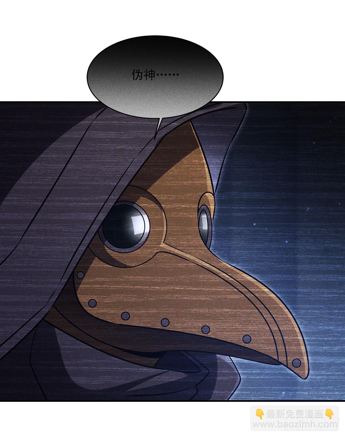 血姬與騎士 - 第341話 爭奪(1/2) - 3