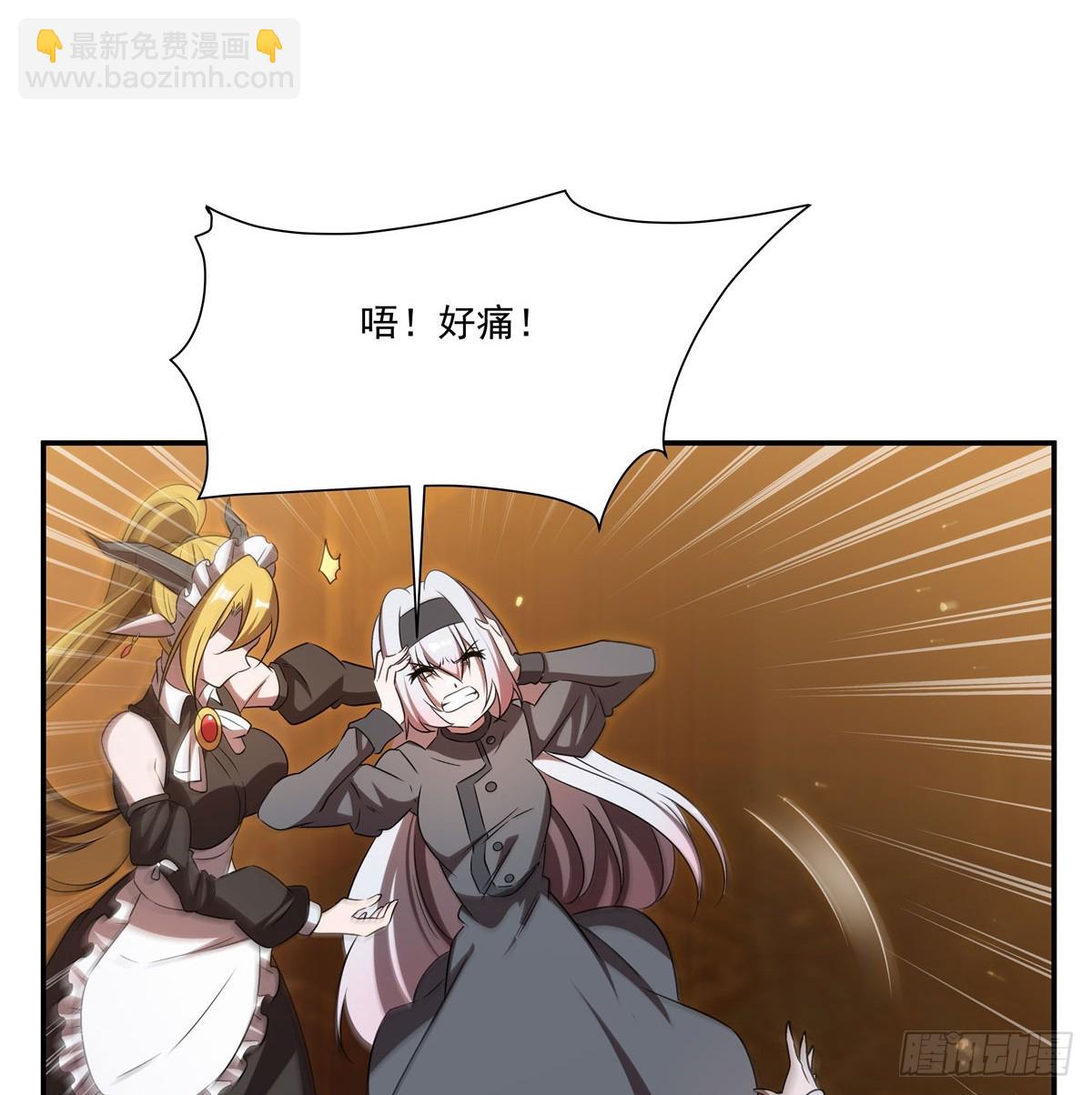 血姬與騎士 - 第341話 爭奪(1/2) - 5