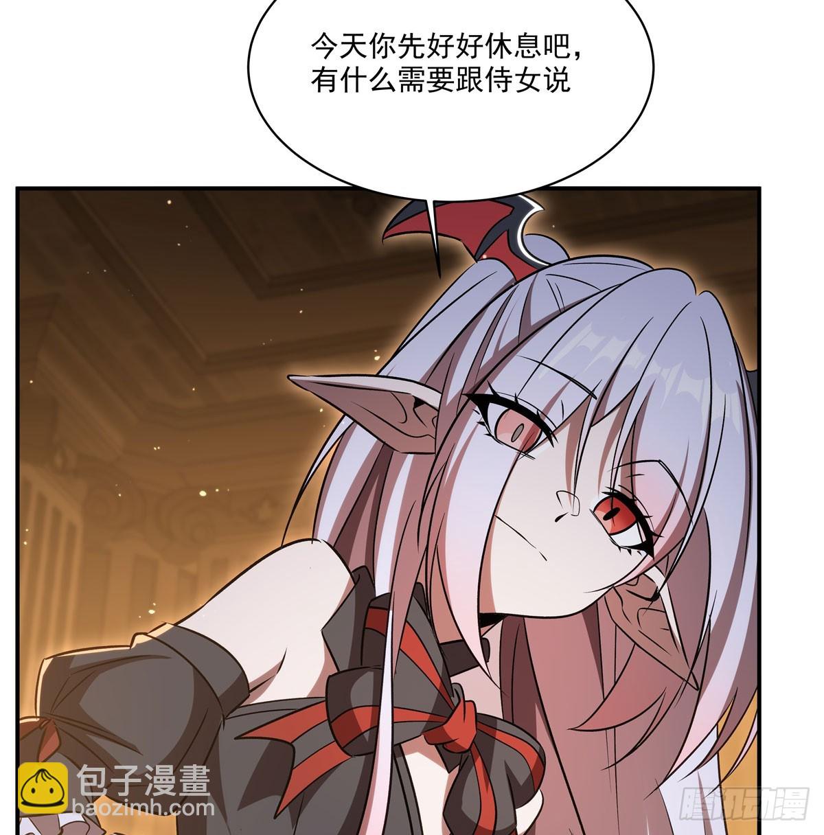 血姬與騎士 - 第341話 爭奪(1/2) - 4