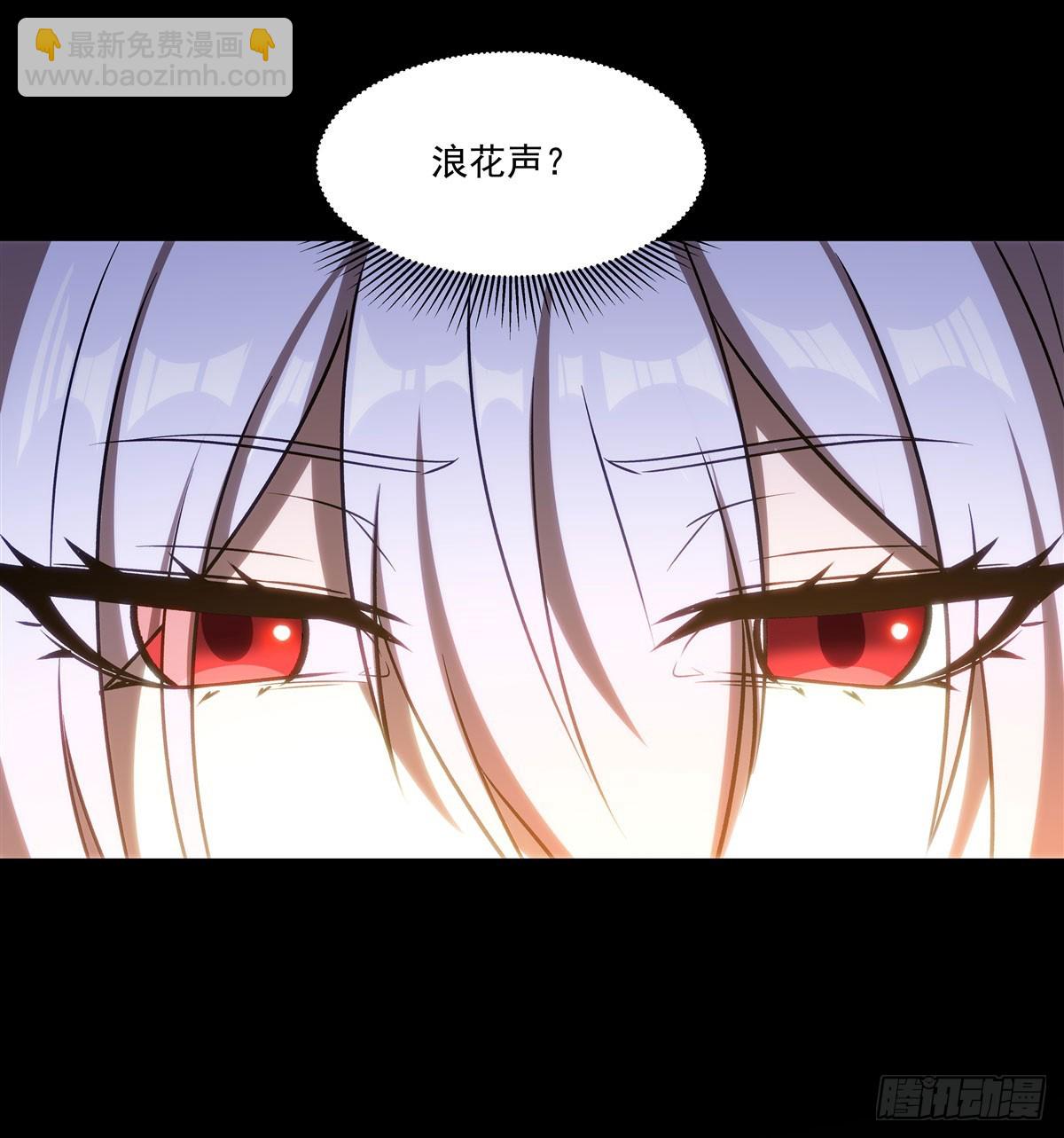 血姬與騎士 - 第341話 爭奪(1/2) - 1