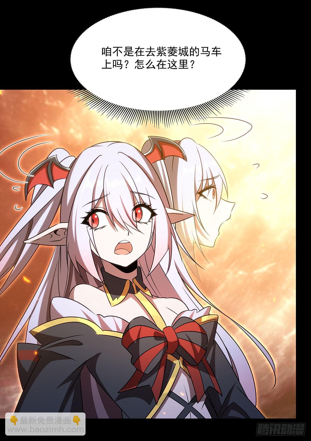 血姬與騎士 - 第341話 爭奪(2/2) - 3