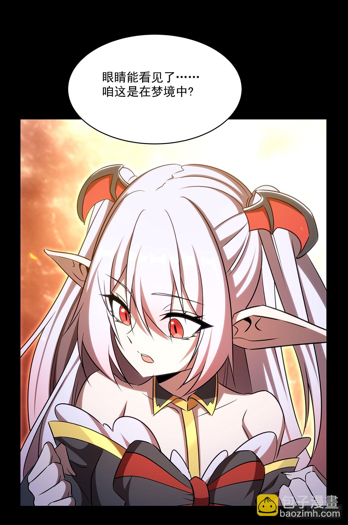 血姬與騎士 - 第341話 爭奪(2/2) - 1