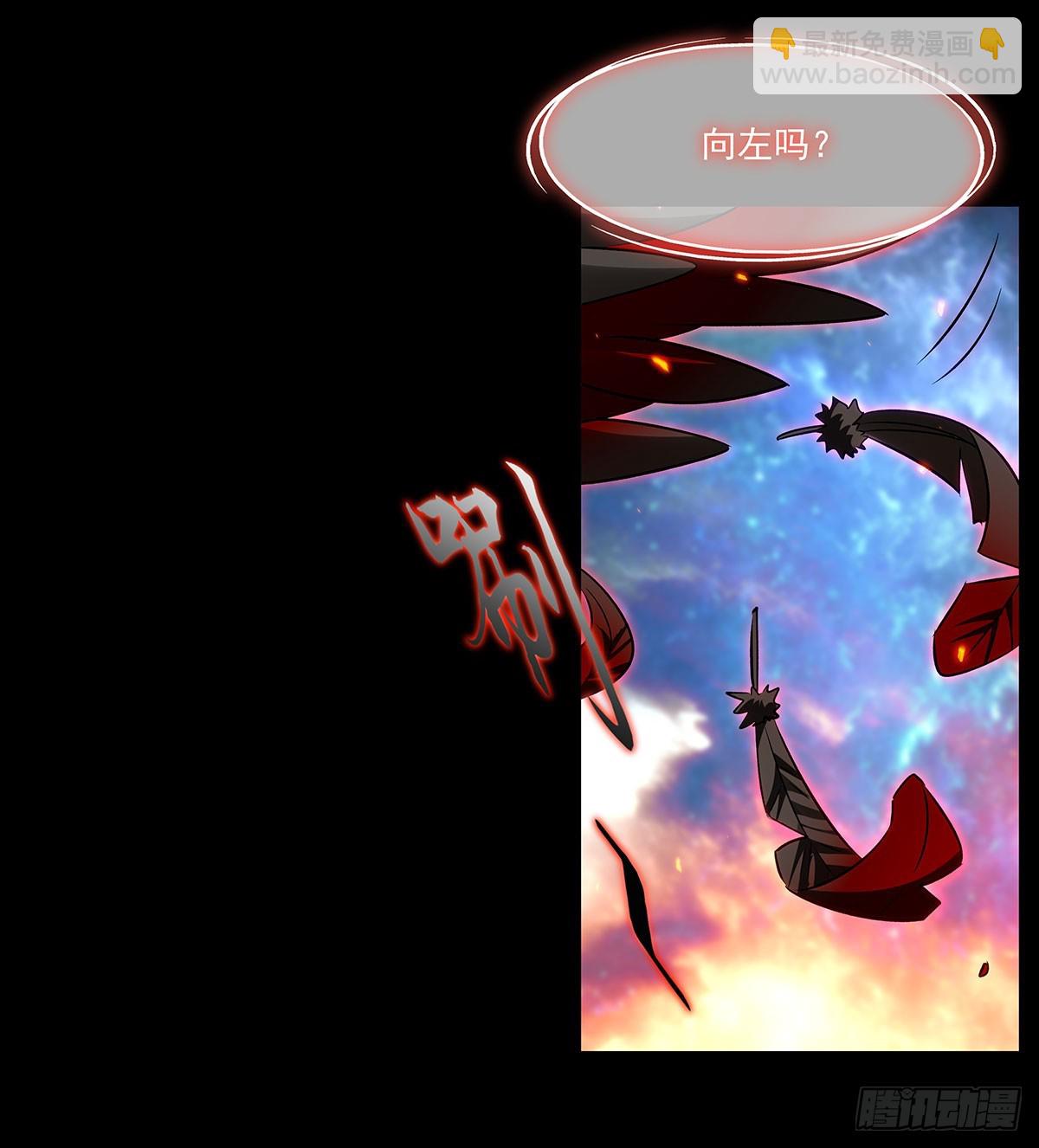 血姬與騎士 - 第341話 爭奪(2/2) - 2