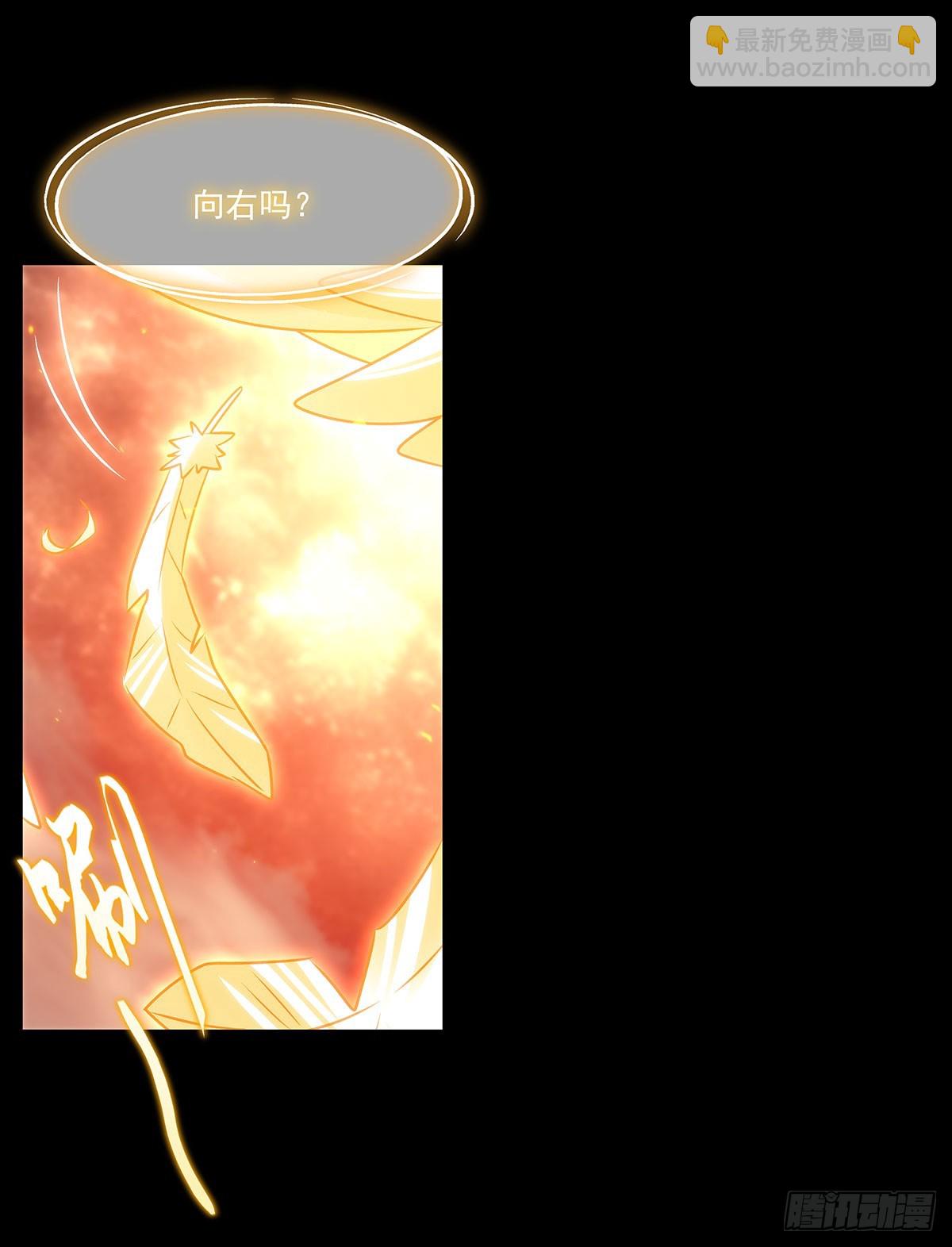 血姬與騎士 - 第341話 爭奪(2/2) - 3