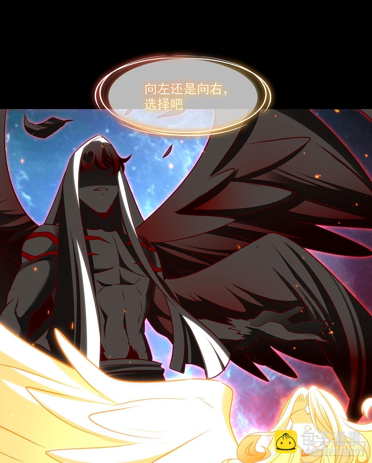 血姬與騎士 - 第341話 爭奪(2/2) - 1