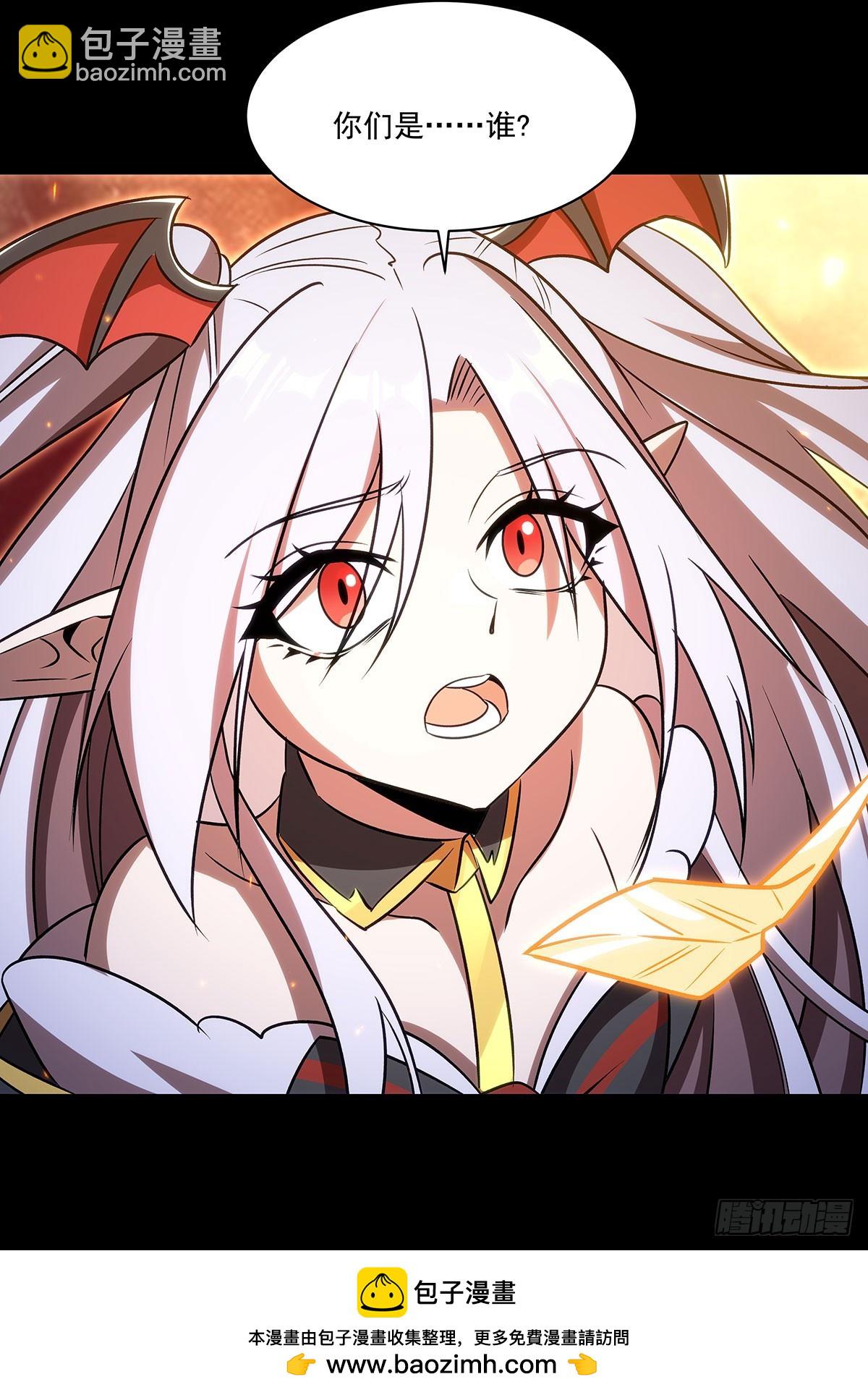 血姬與騎士 - 第341話 爭奪(2/2) - 1