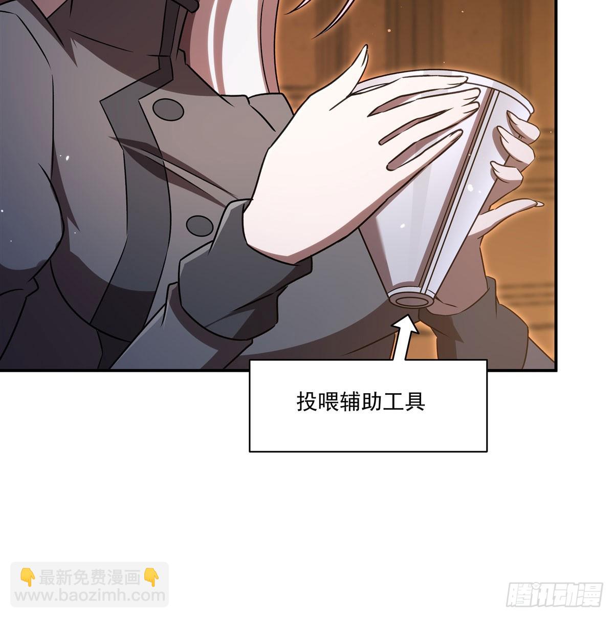 血姬與騎士 - 第341話 爭奪(1/2) - 7