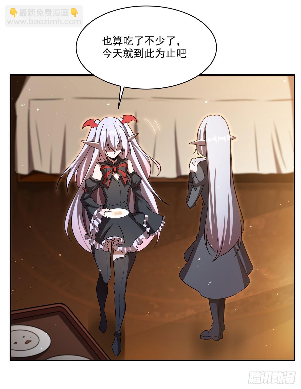 血姬與騎士 - 第341話 爭奪(1/2) - 8