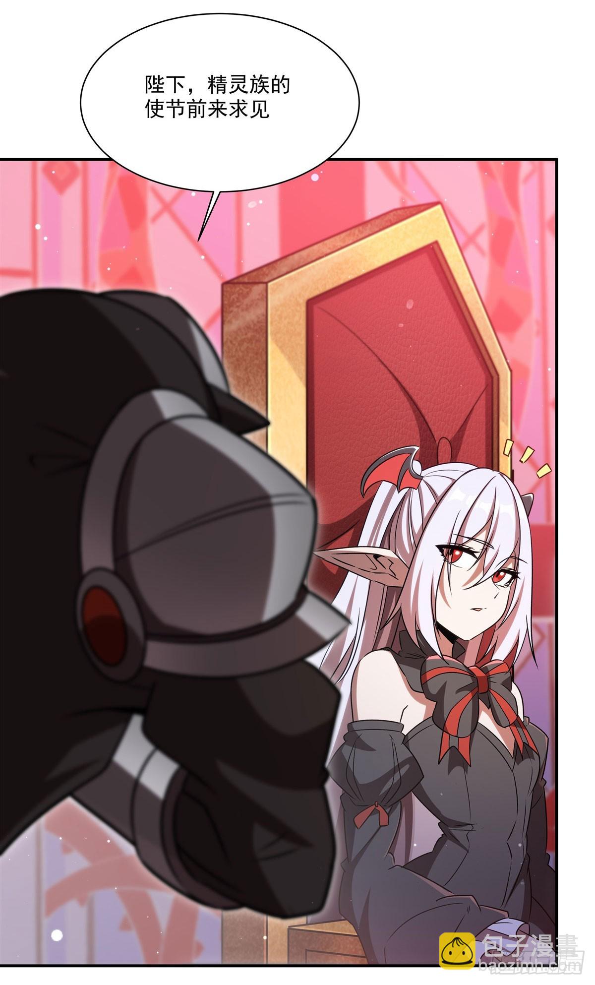 血姬與騎士 - 第343話 獵殺時刻(1/2) - 4