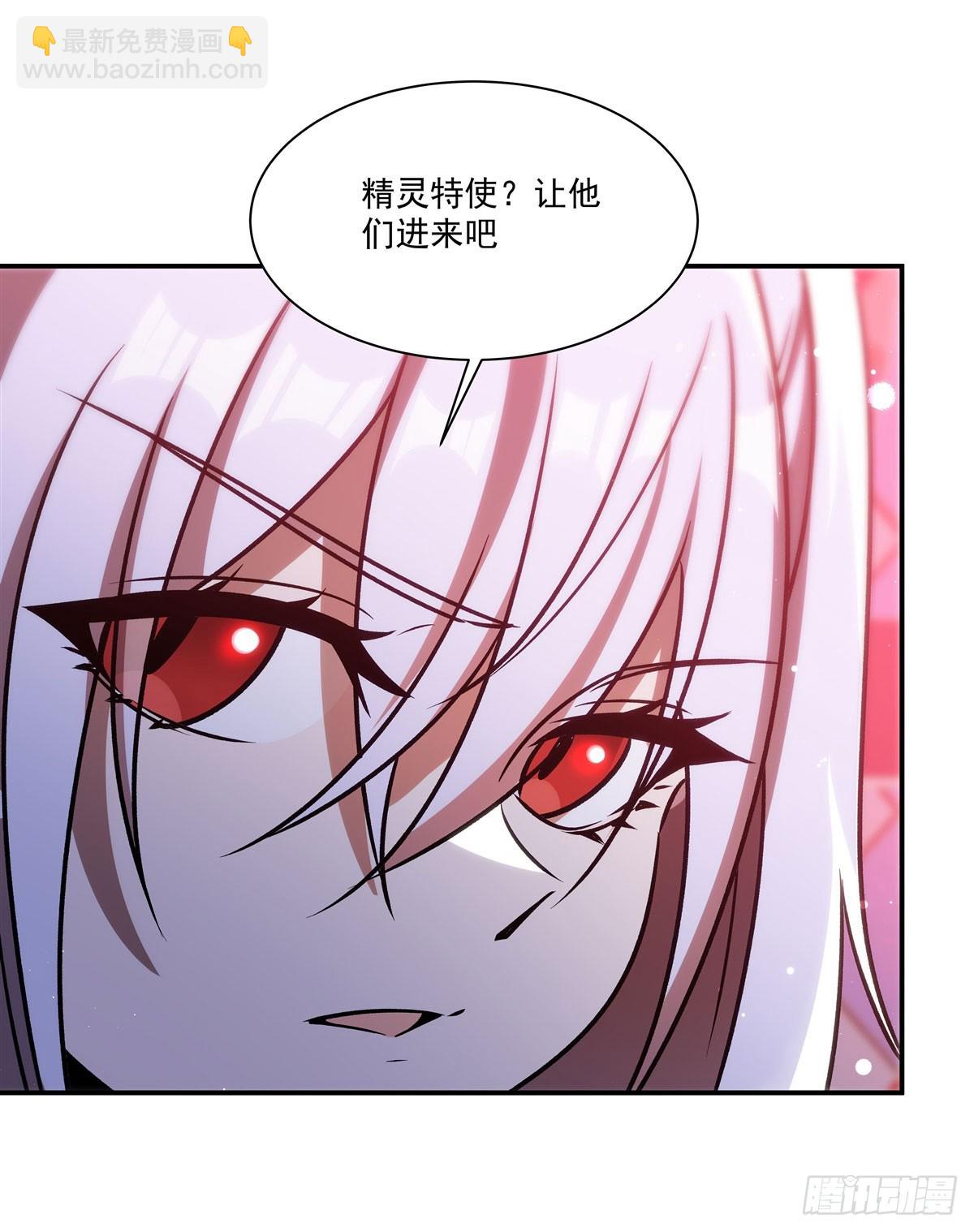 血姬與騎士 - 第343話 獵殺時刻(1/2) - 5