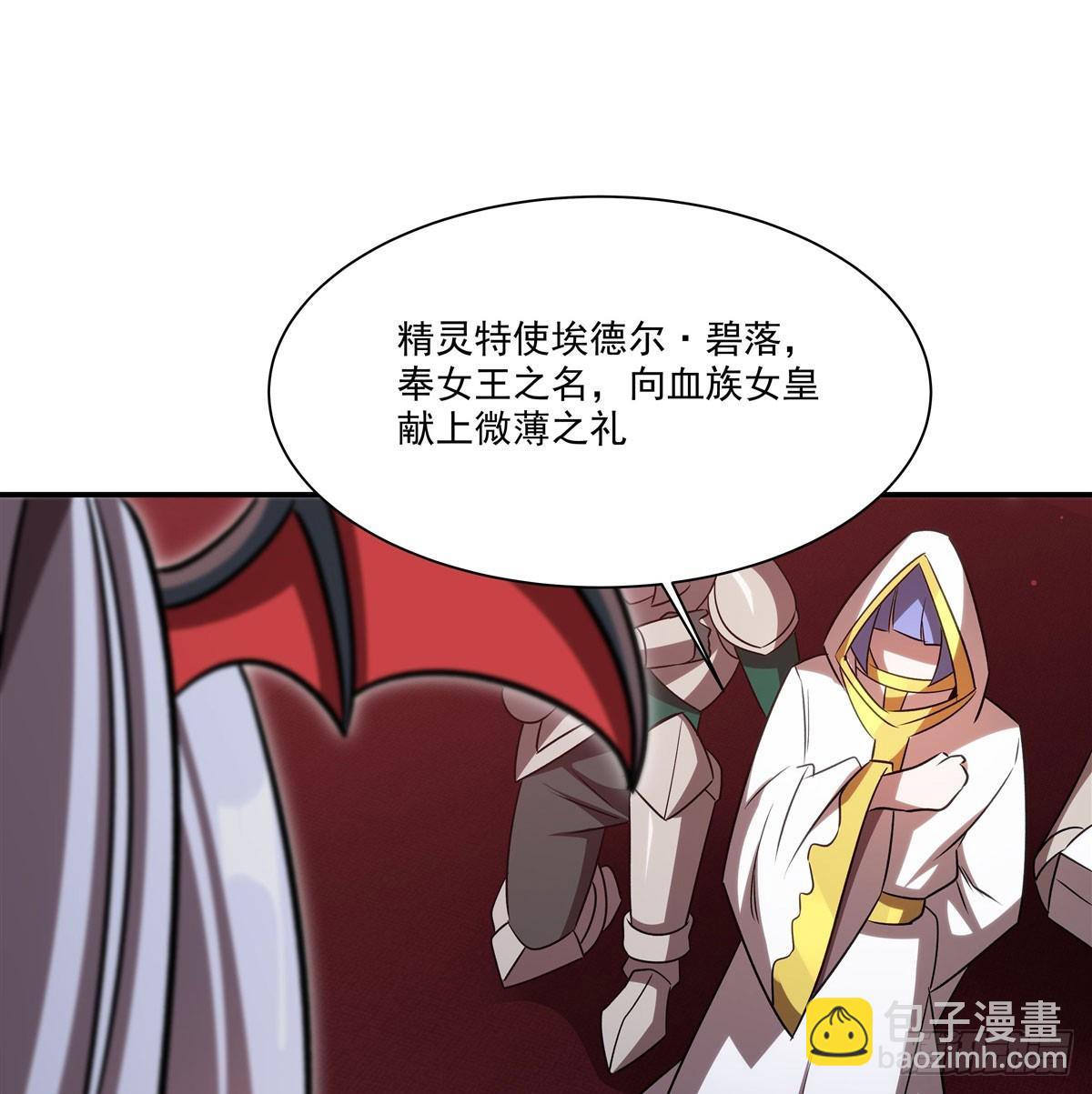 血姬與騎士 - 第343話 獵殺時刻(1/2) - 7
