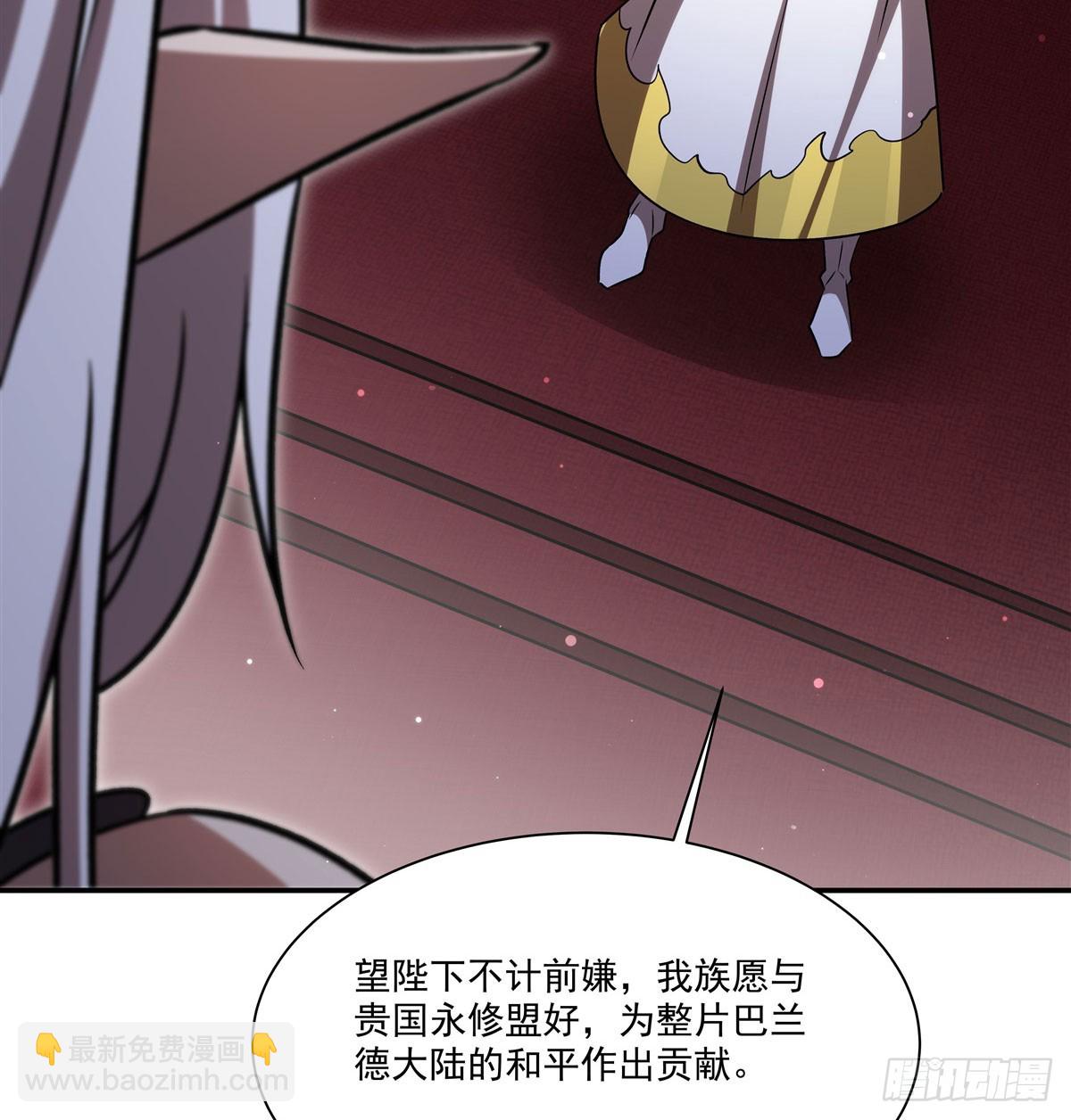 血姬與騎士 - 第343話 獵殺時刻(1/2) - 8