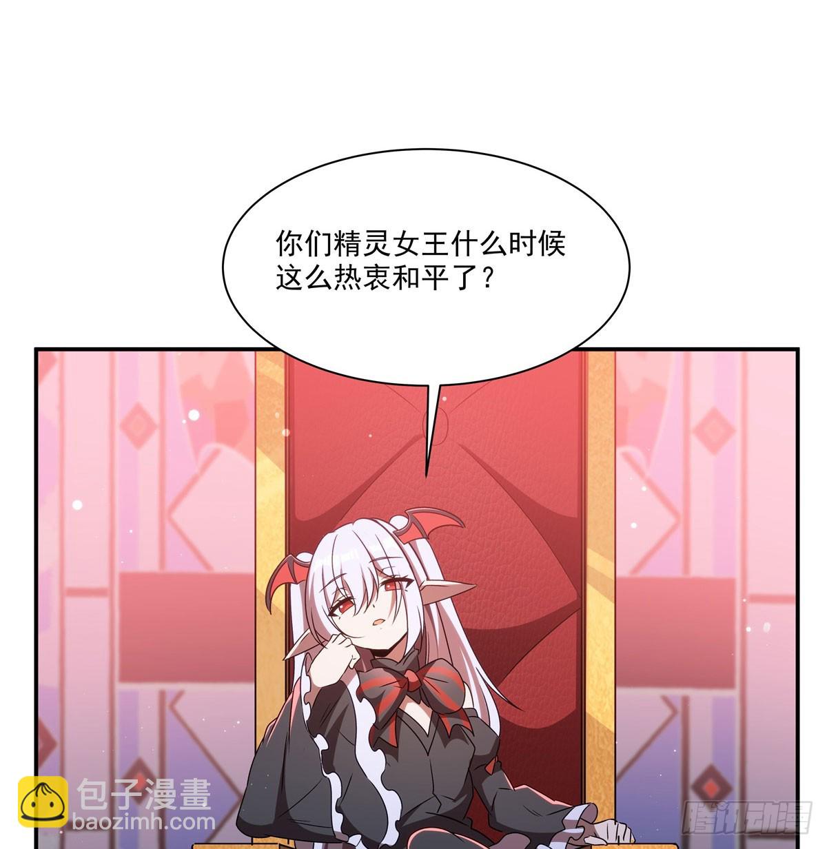 血姬與騎士 - 第343話 獵殺時刻(1/2) - 2