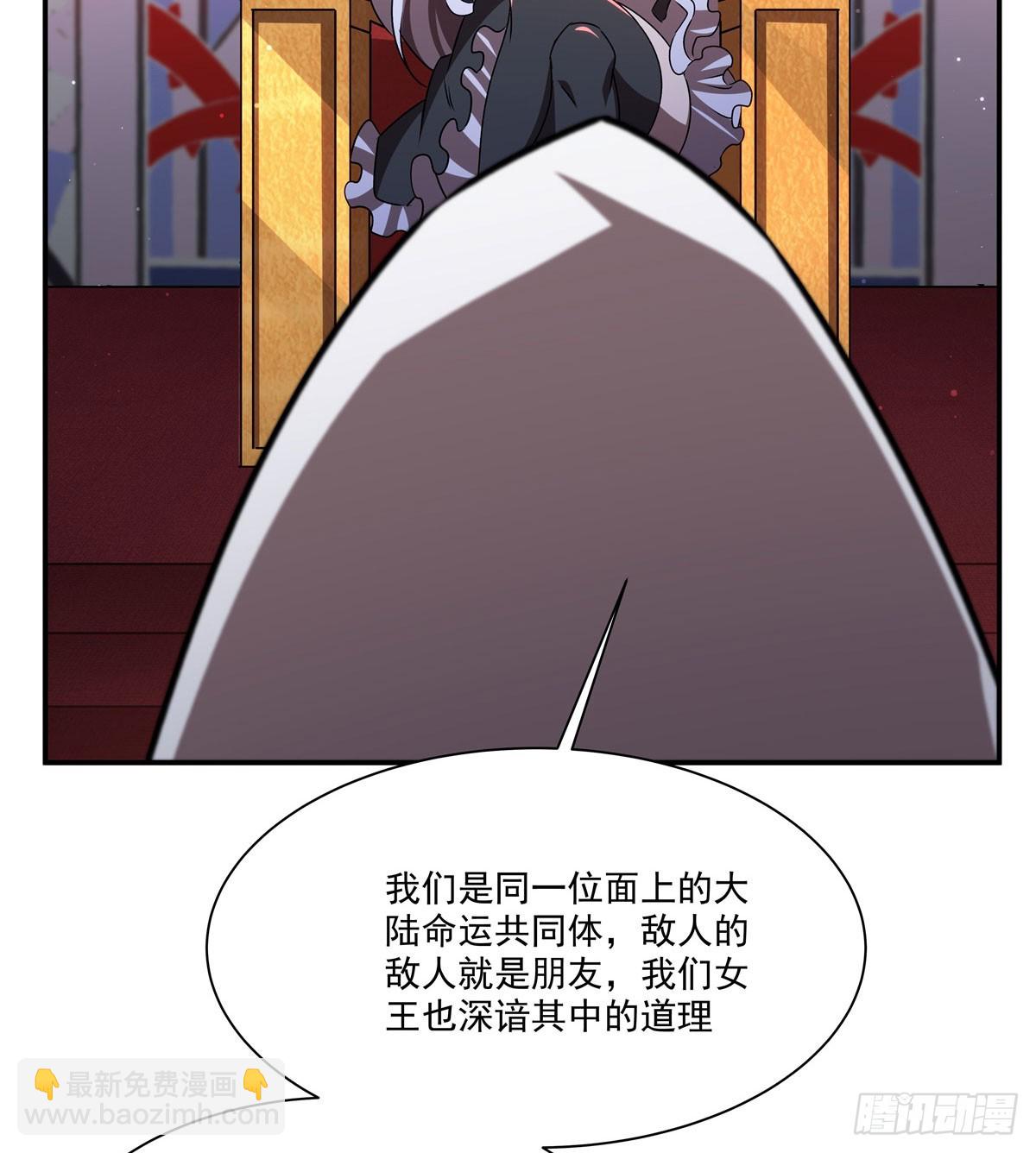 血姬與騎士 - 第343話 獵殺時刻(1/2) - 3