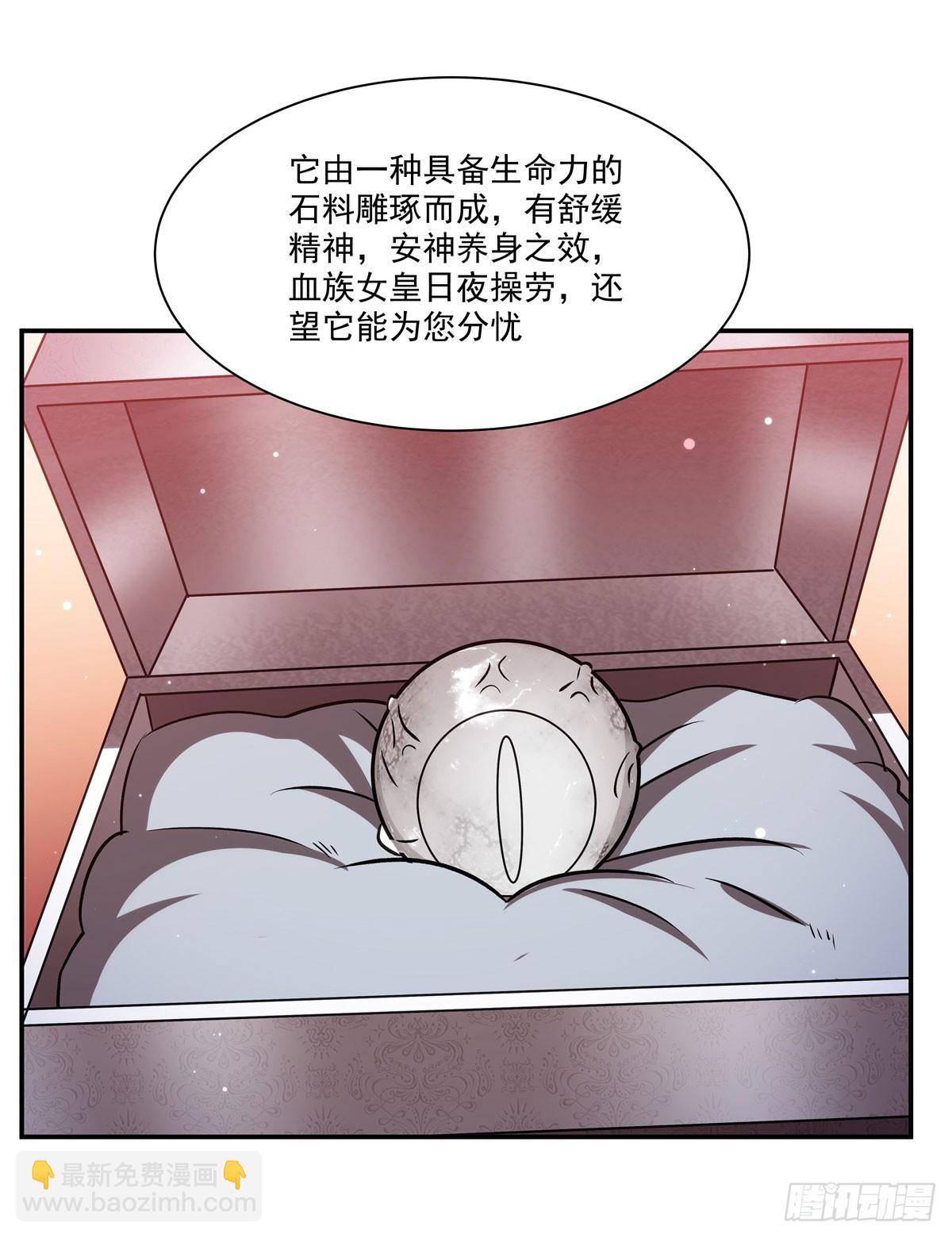 血姬與騎士 - 第343話 獵殺時刻(1/2) - 5