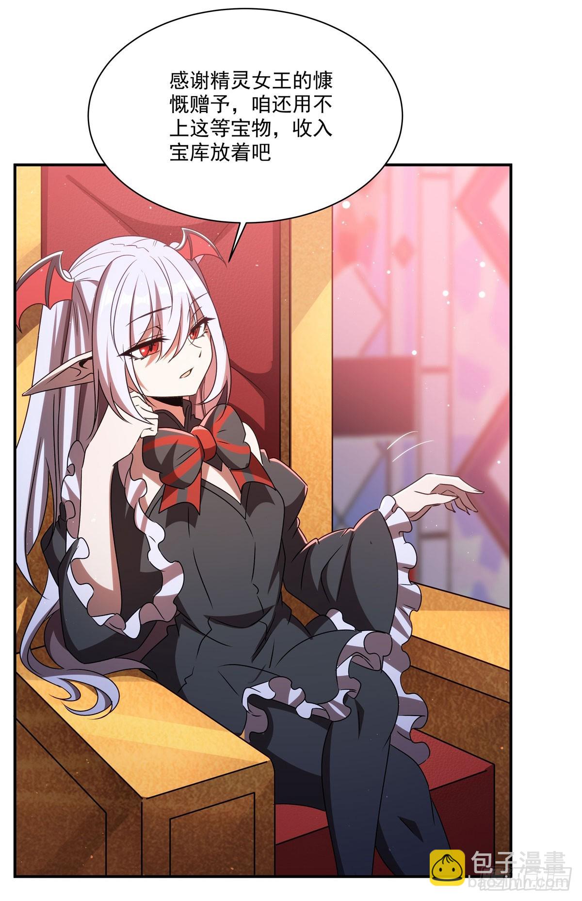 血姬與騎士 - 第343話 獵殺時刻(1/2) - 6