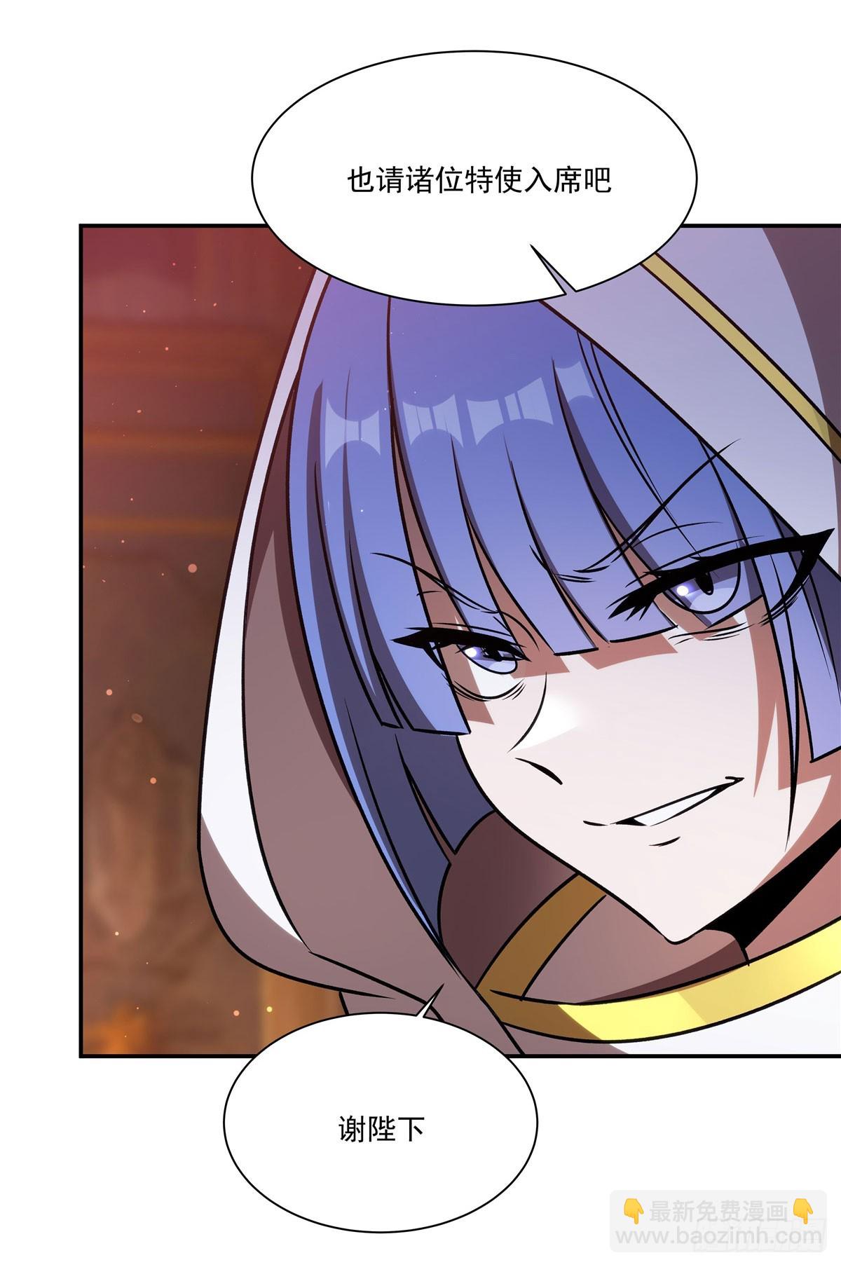 血姬與騎士 - 第343話 獵殺時刻(1/2) - 7