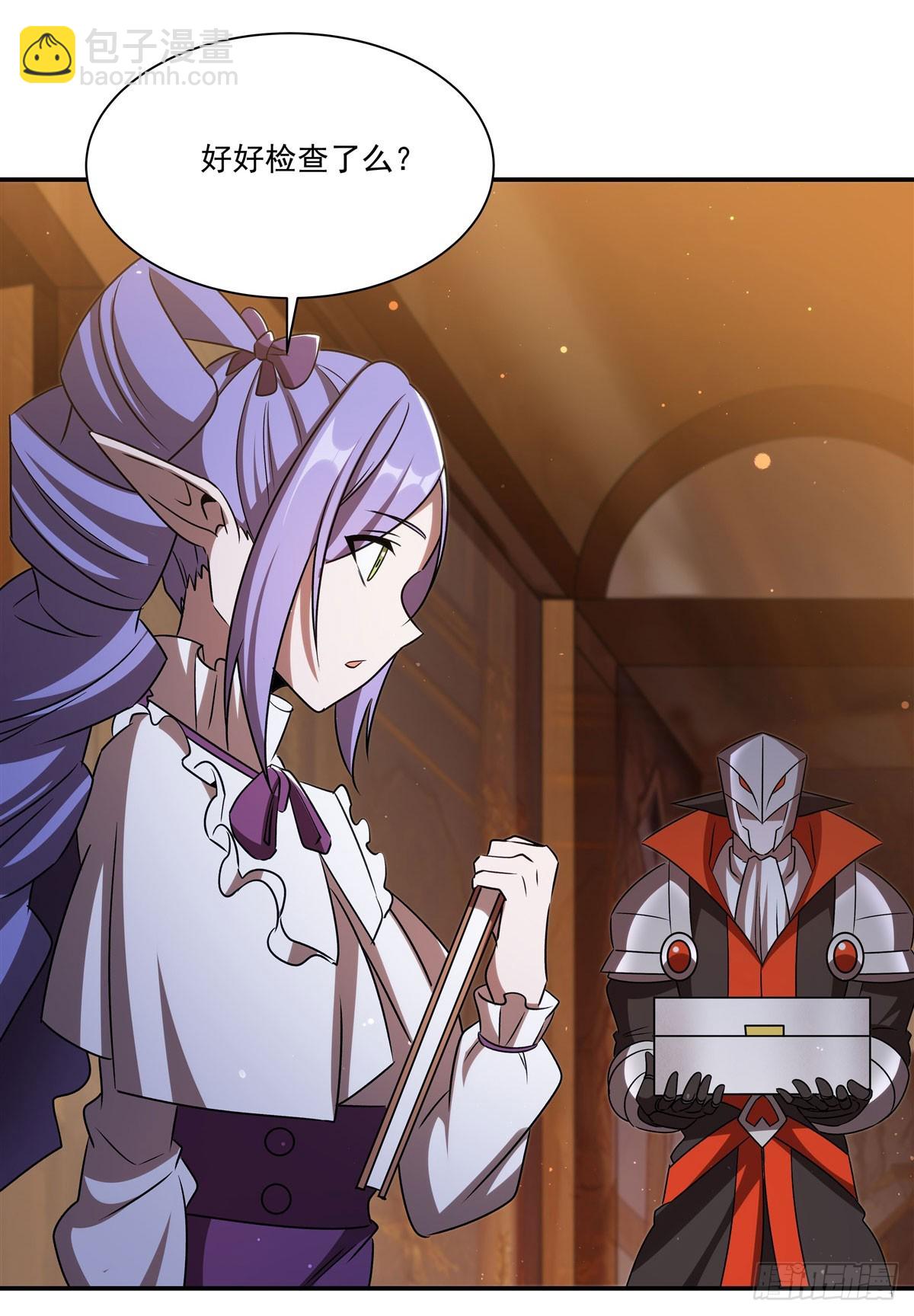 血姬與騎士 - 第343話 獵殺時刻(1/2) - 8