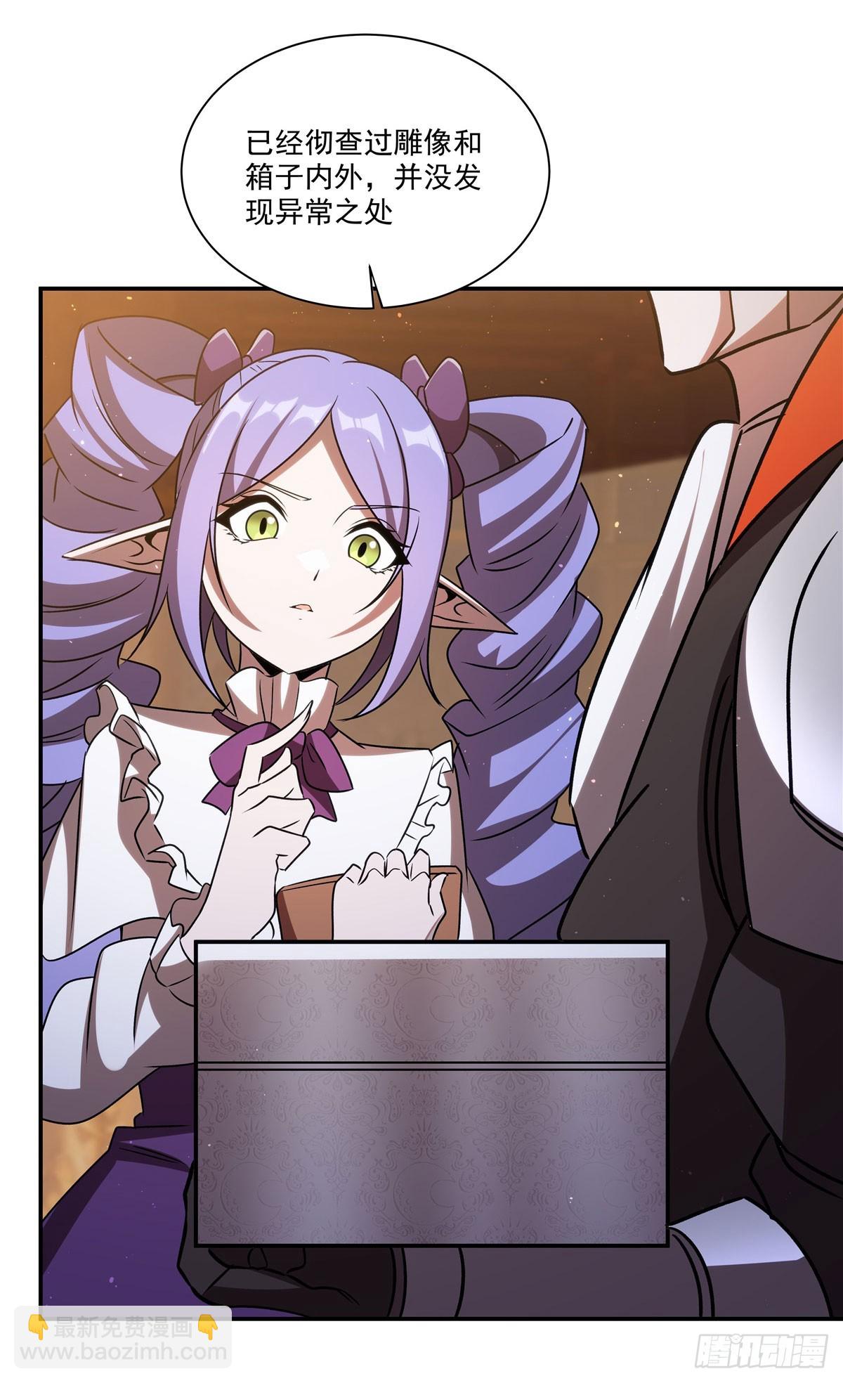 血姬與騎士 - 第343話 獵殺時刻(1/2) - 1