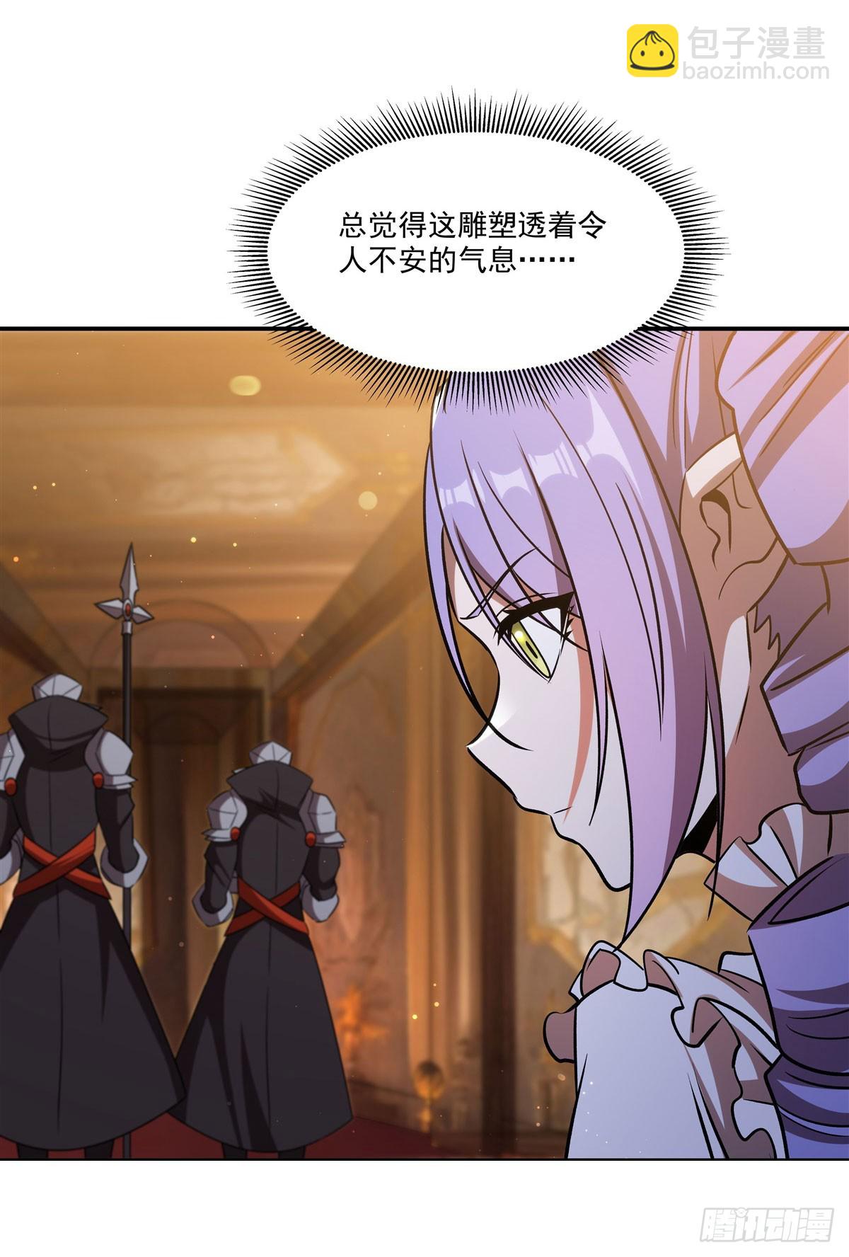 血姬與騎士 - 第343話 獵殺時刻(1/2) - 3