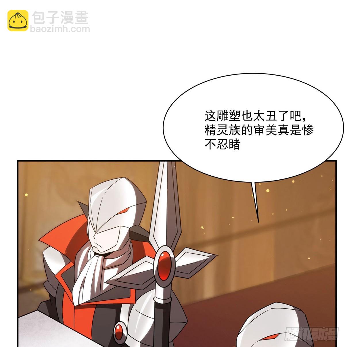 血姬與騎士 - 第343話 獵殺時刻(1/2) - 4