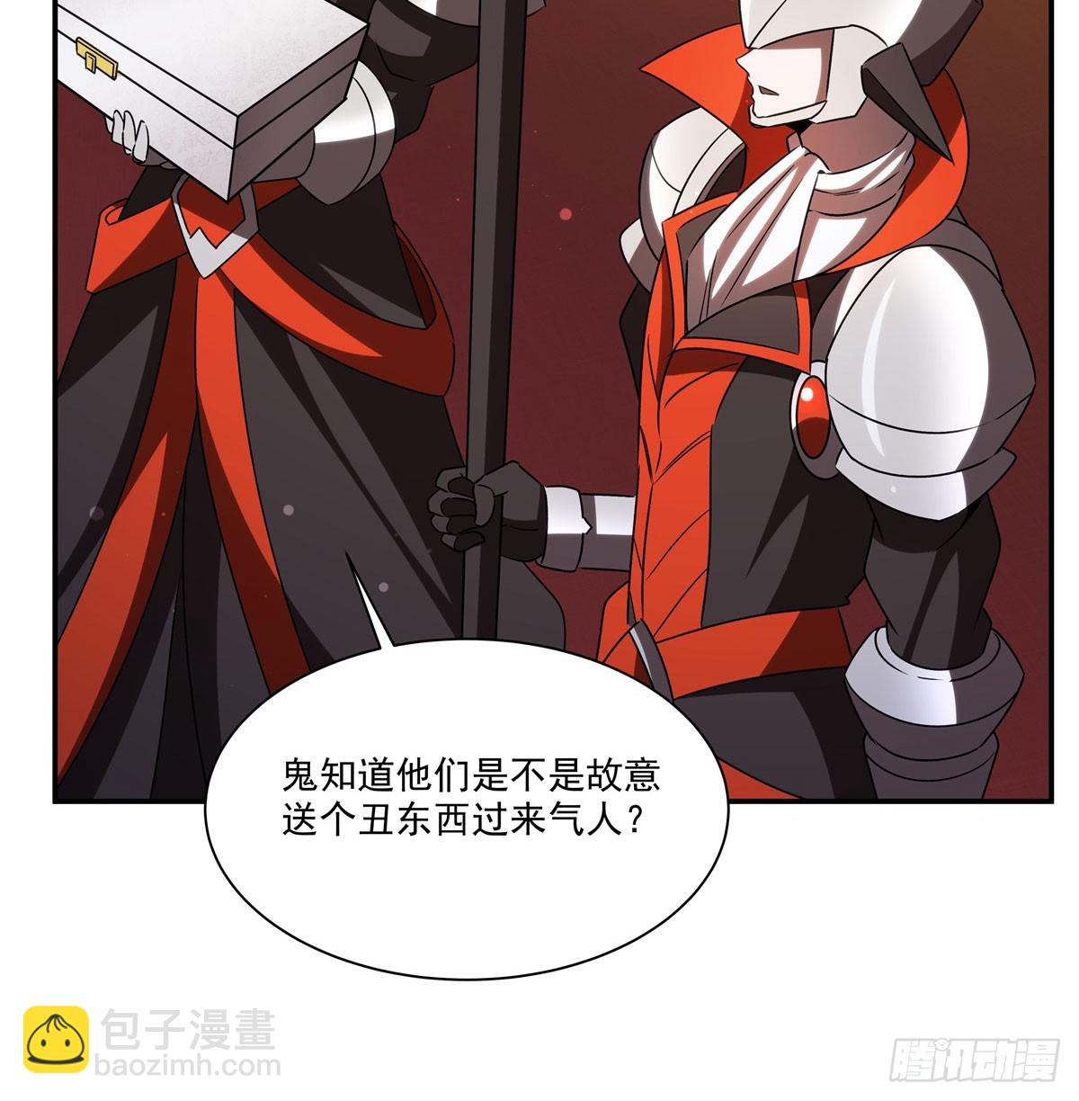 血姬與騎士 - 第343話 獵殺時刻(1/2) - 5