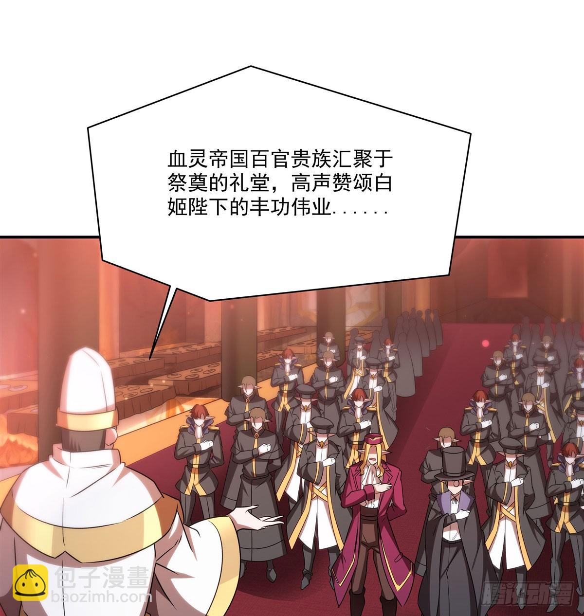 血姬與騎士 - 第343話 獵殺時刻(1/2) - 3