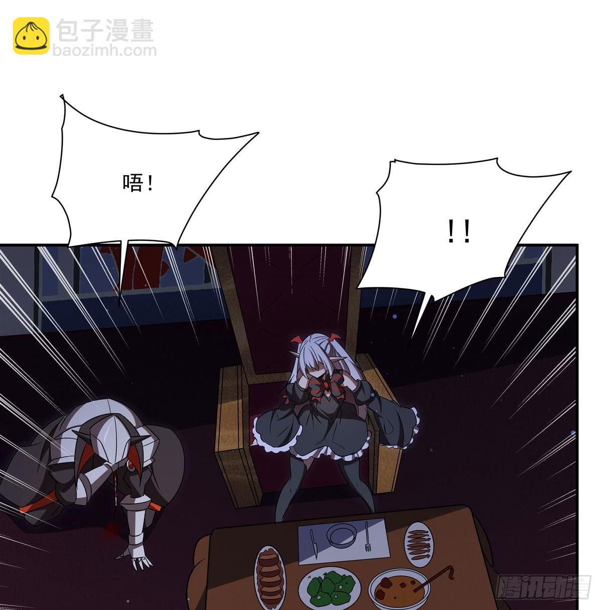 血姬與騎士 - 第343話 獵殺時刻(1/2) - 8