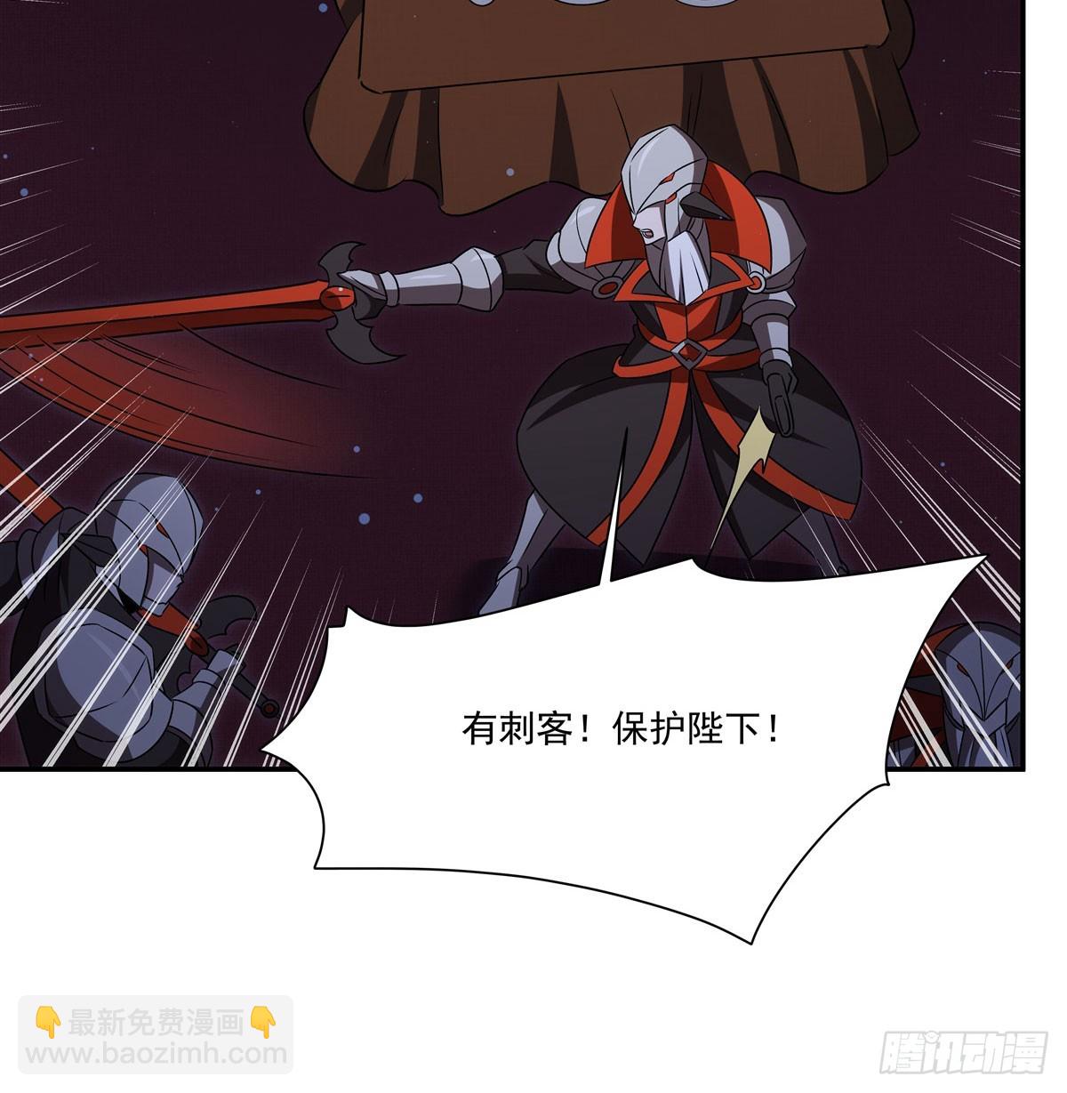 血姬與騎士 - 第343話 獵殺時刻(1/2) - 1