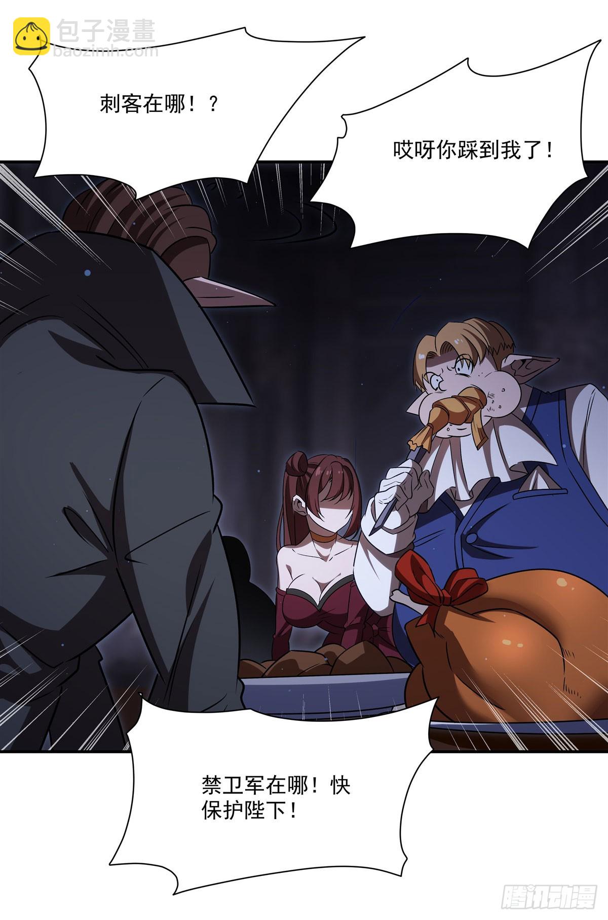 血姬與騎士 - 第343話 獵殺時刻(1/2) - 2