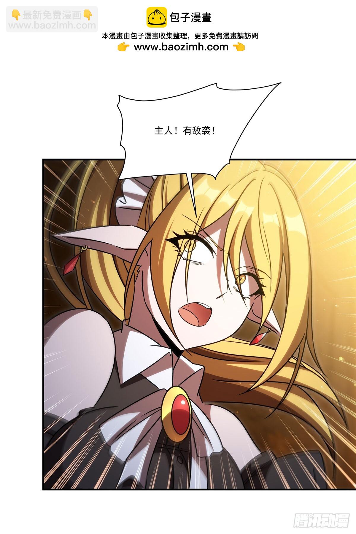 血姬與騎士 - 第343話 獵殺時刻(1/2) - 6