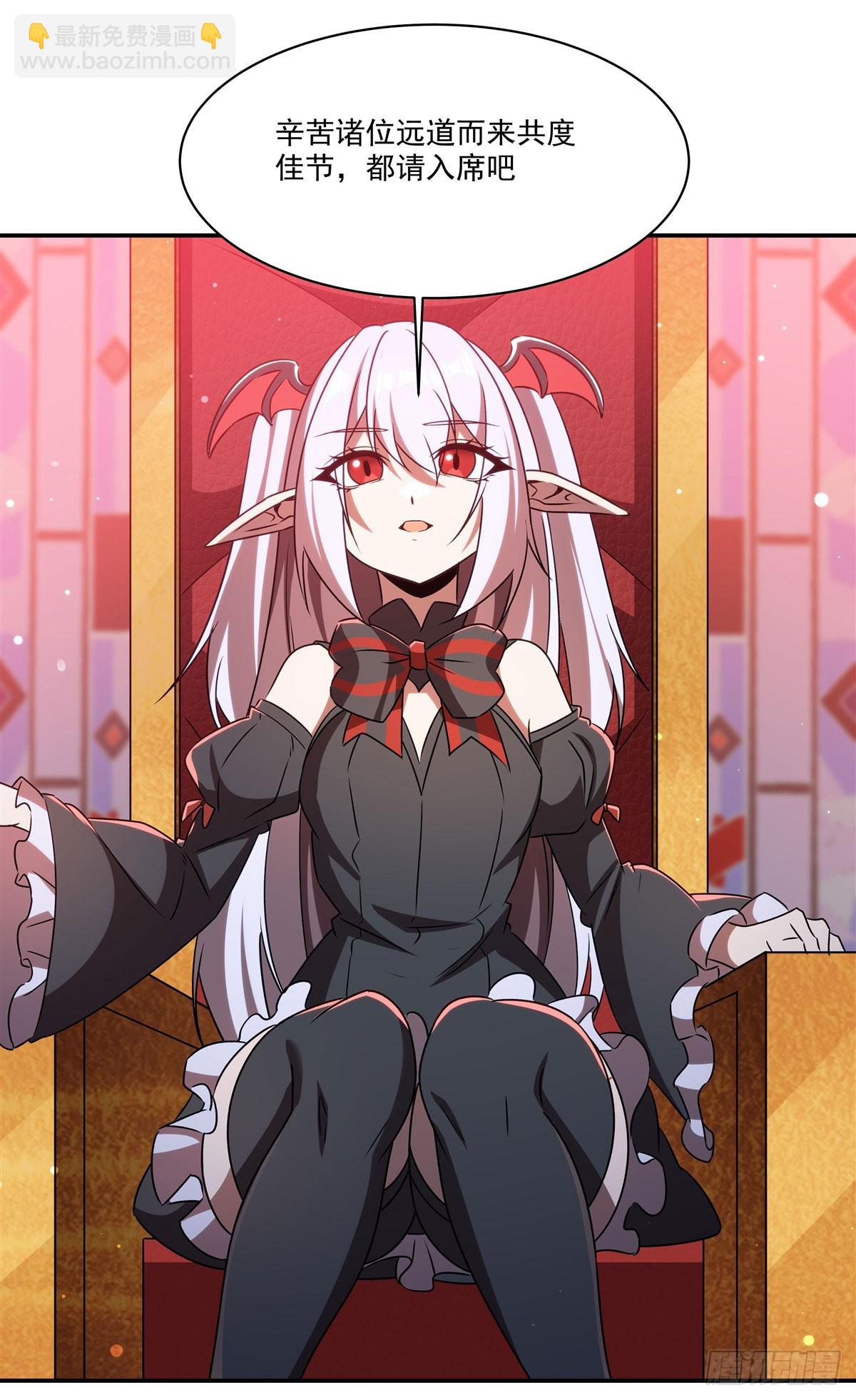 血姬與騎士 - 第343話 獵殺時刻(1/2) - 5