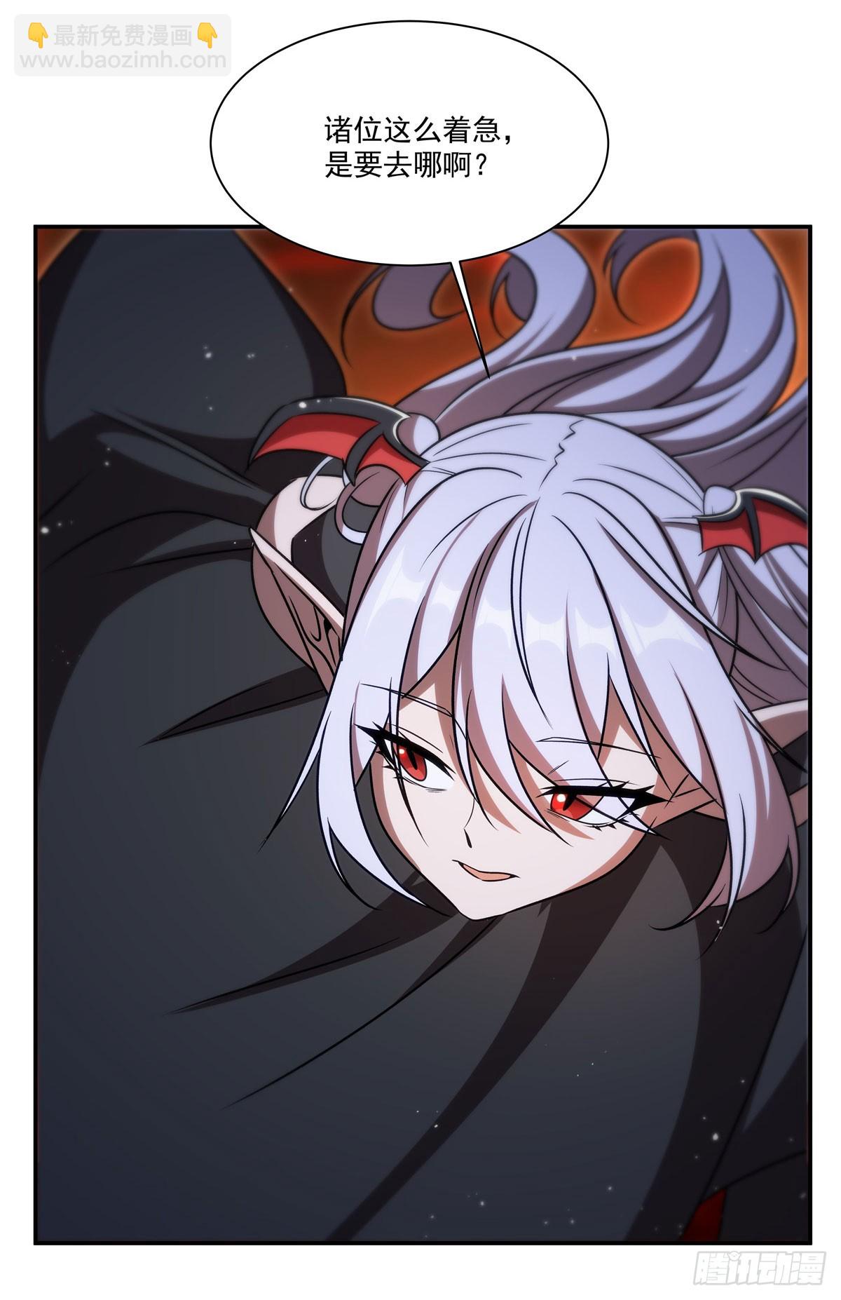 血姬與騎士 - 第343話 獵殺時刻(2/2) - 5