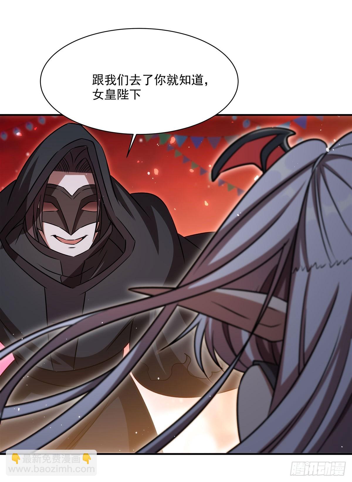 血姬與騎士 - 第343話 獵殺時刻(2/2) - 1