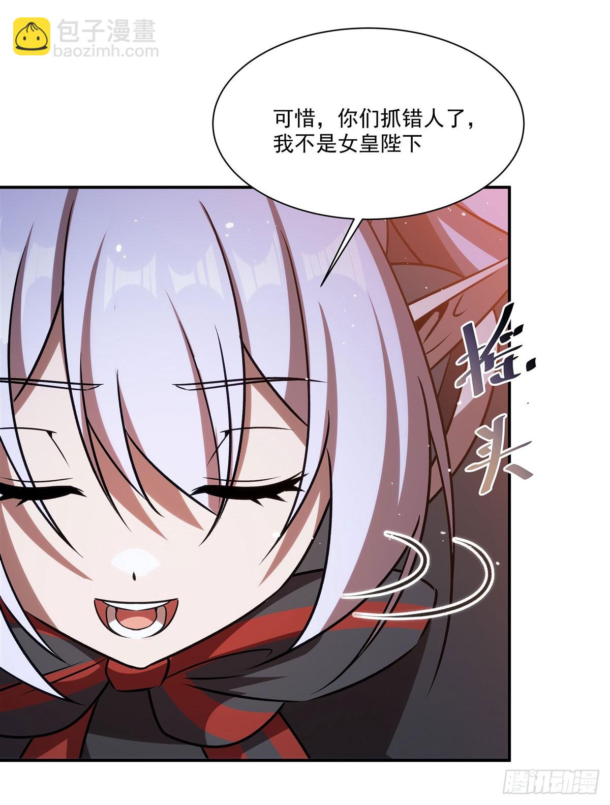 血姬與騎士 - 第343話 獵殺時刻(2/2) - 2