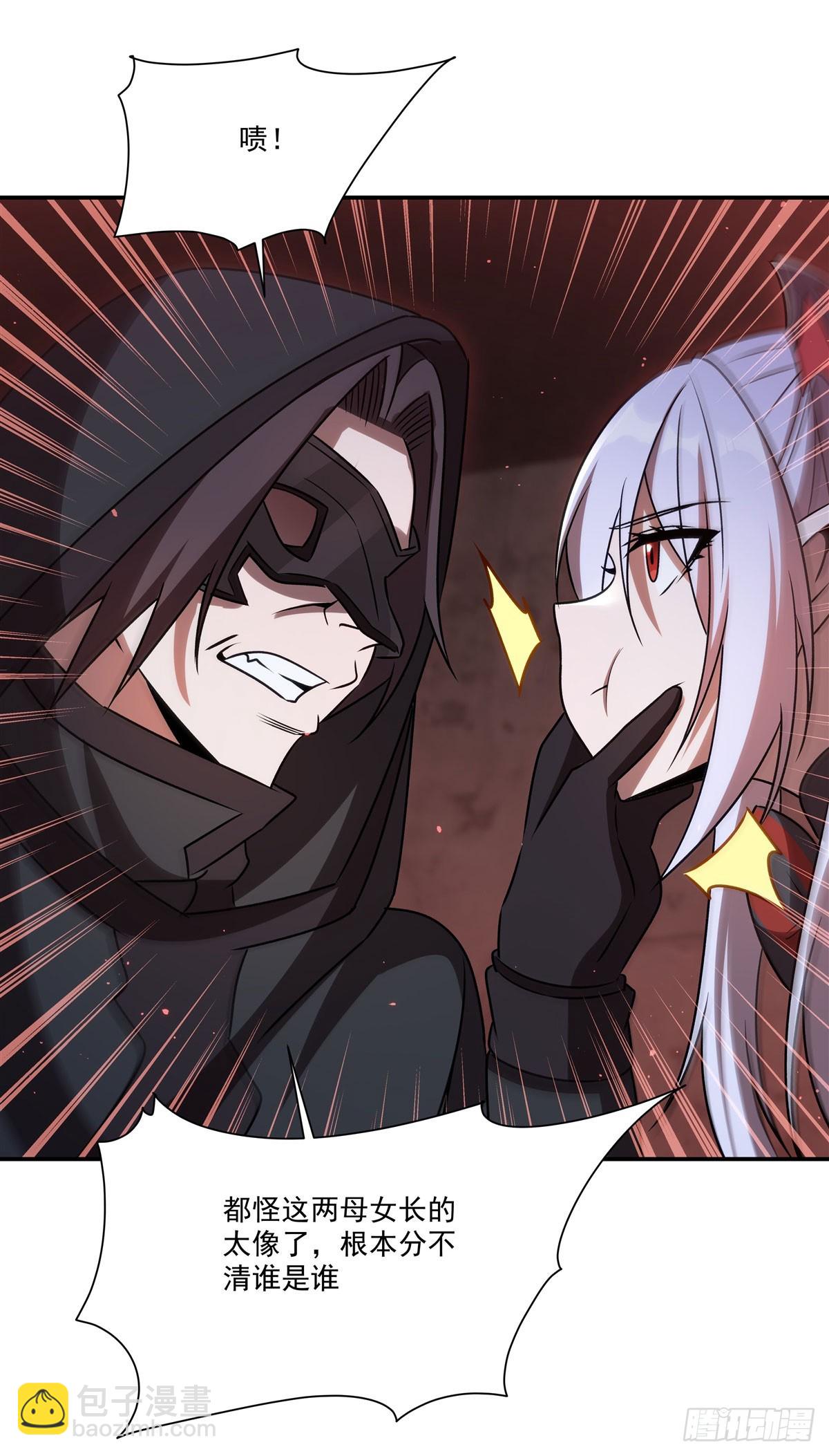 血姬與騎士 - 第343話 獵殺時刻(2/2) - 4