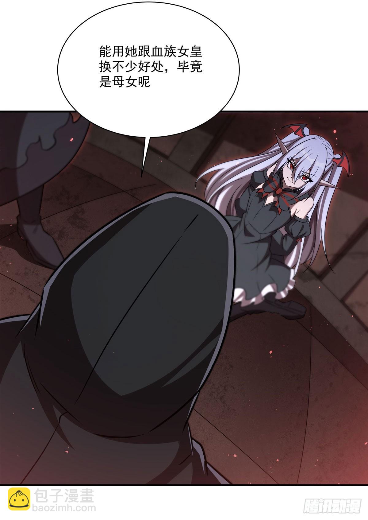 血姬與騎士 - 第343話 獵殺時刻(2/2) - 2