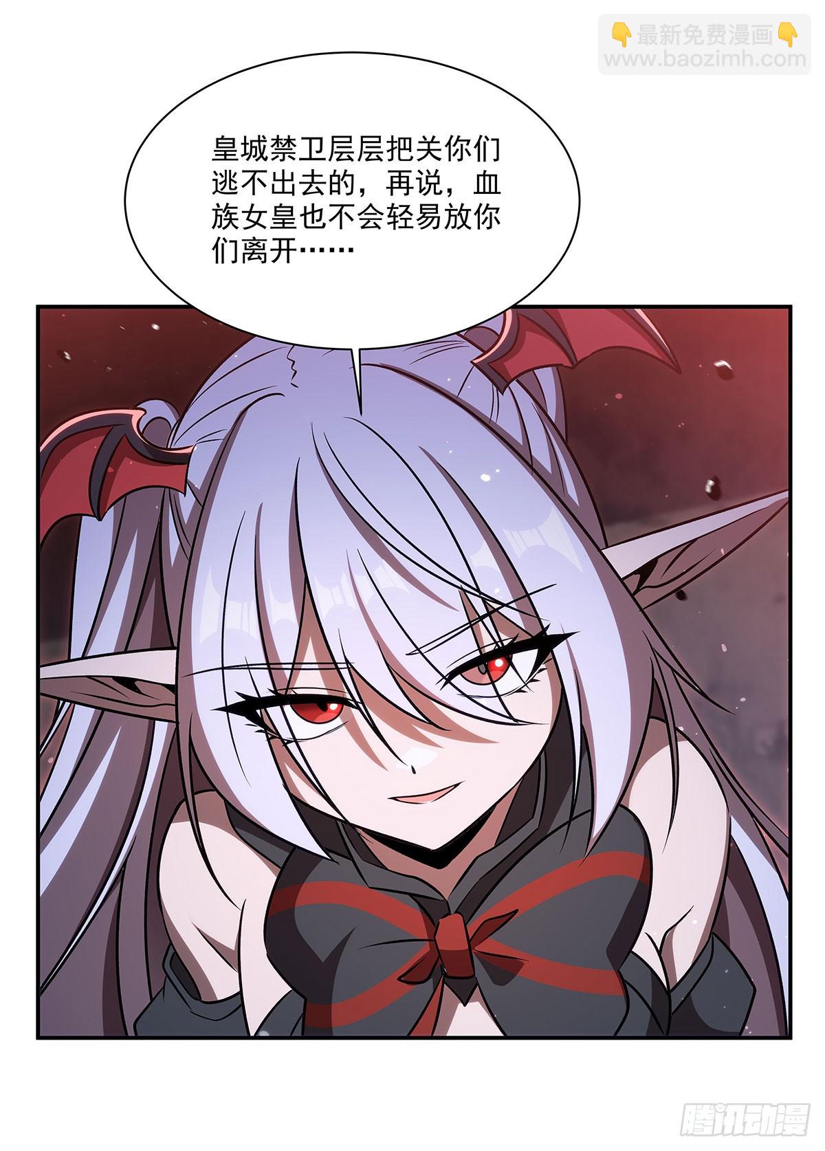 血姬與騎士 - 第343話 獵殺時刻(2/2) - 3